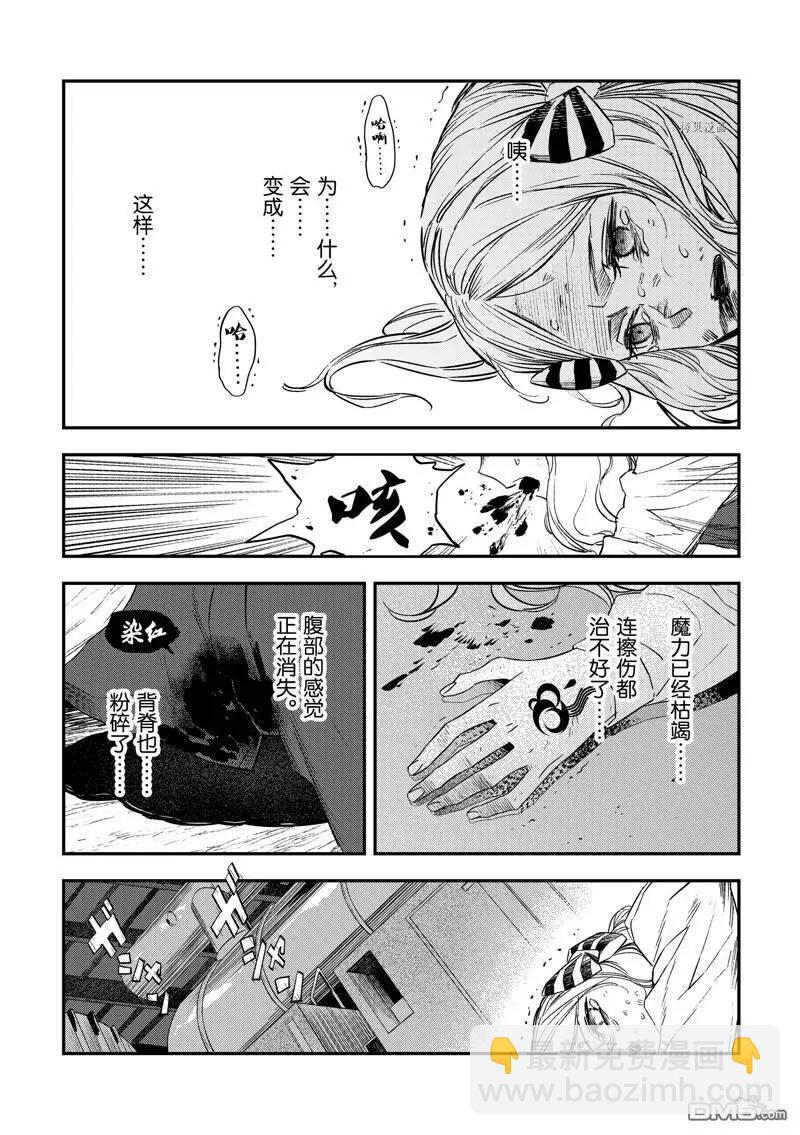 第26话2