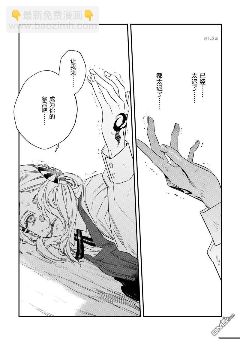 第26话8