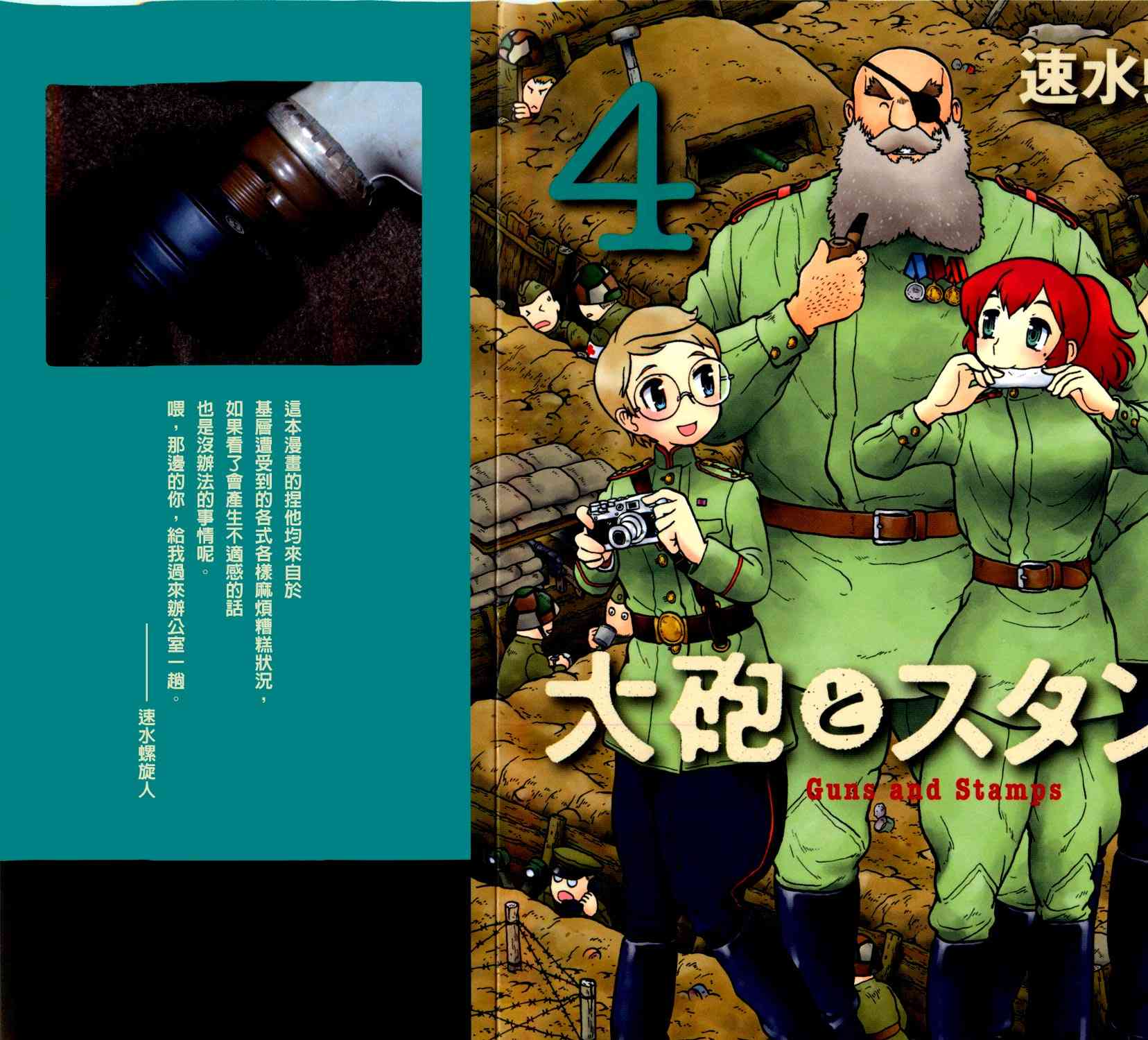 第04卷0