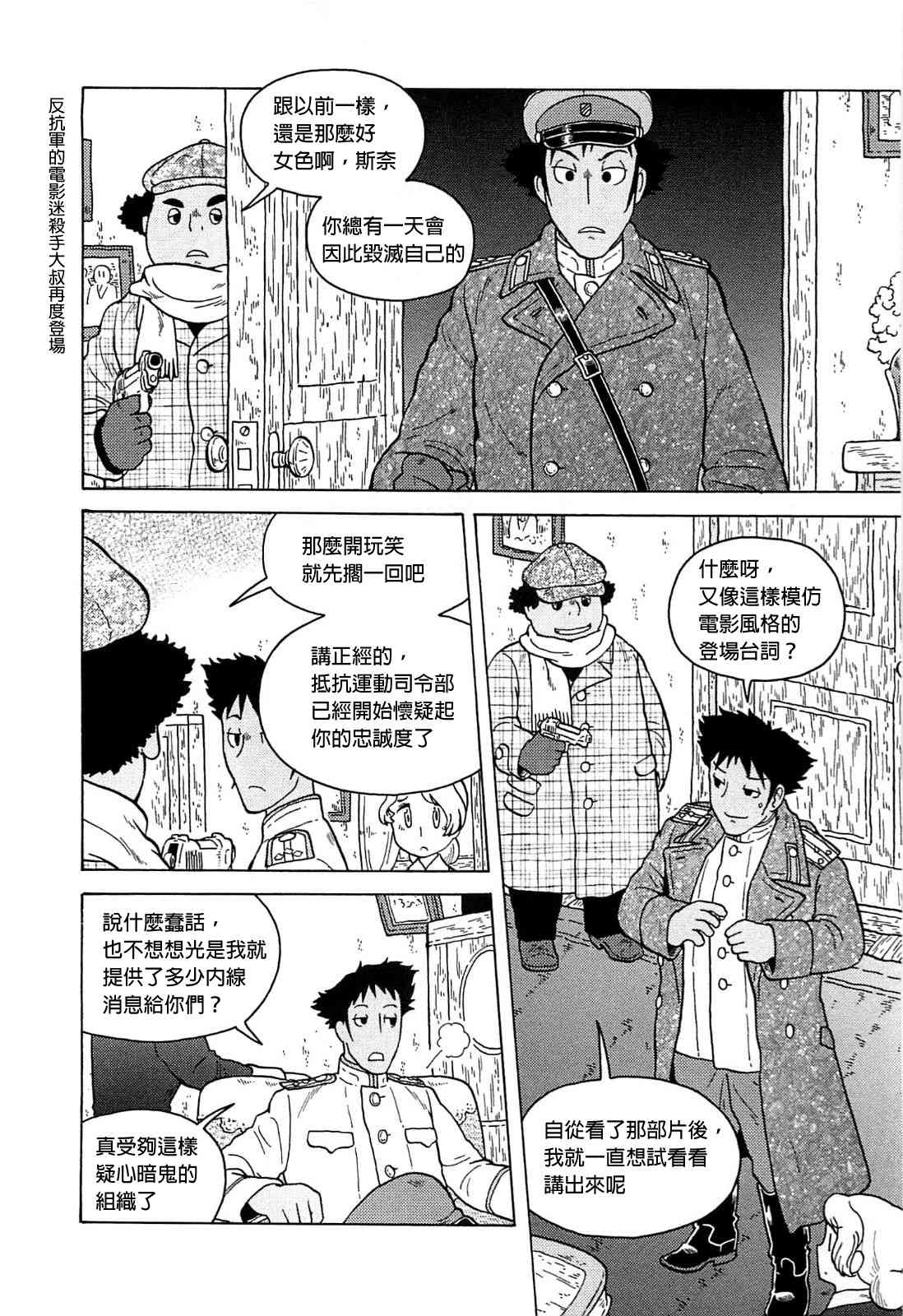 第04卷10