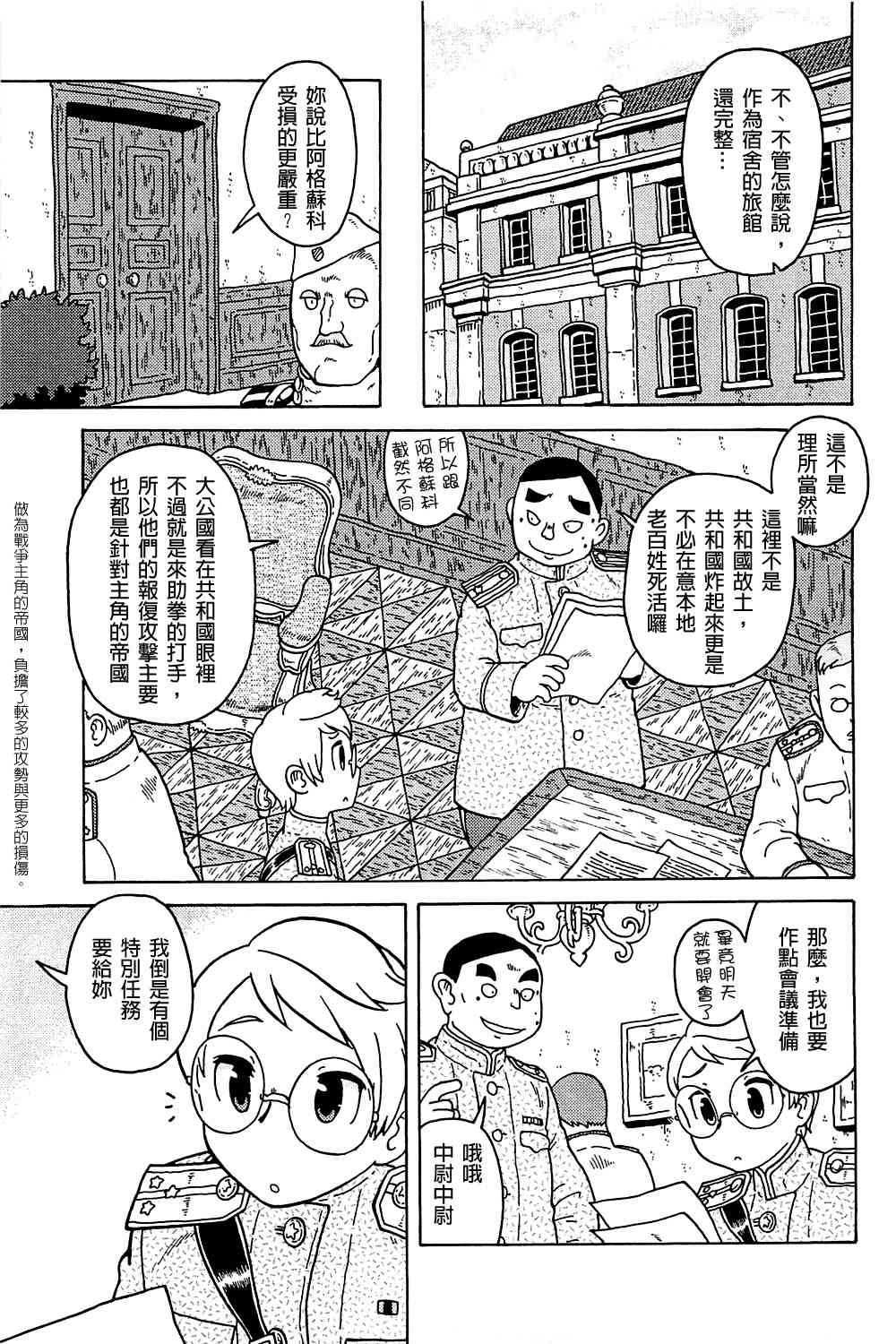 第04卷101