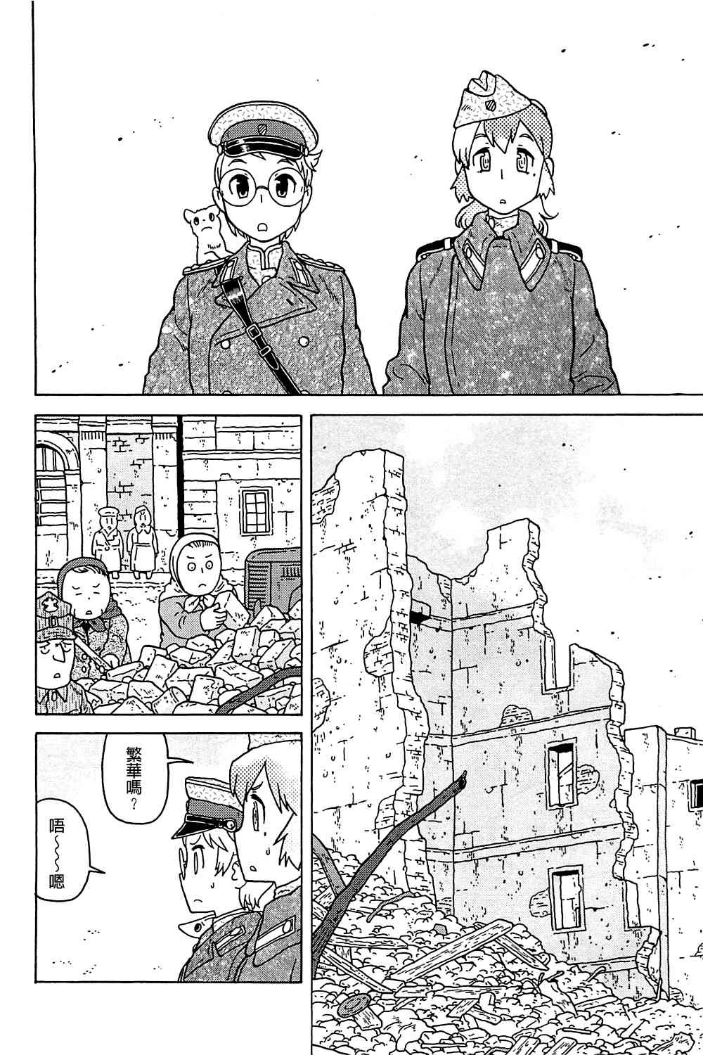第04卷104