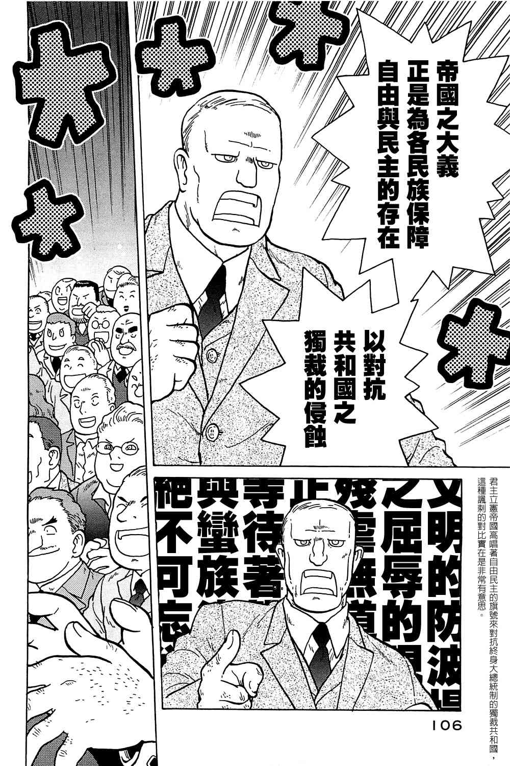 第04卷106