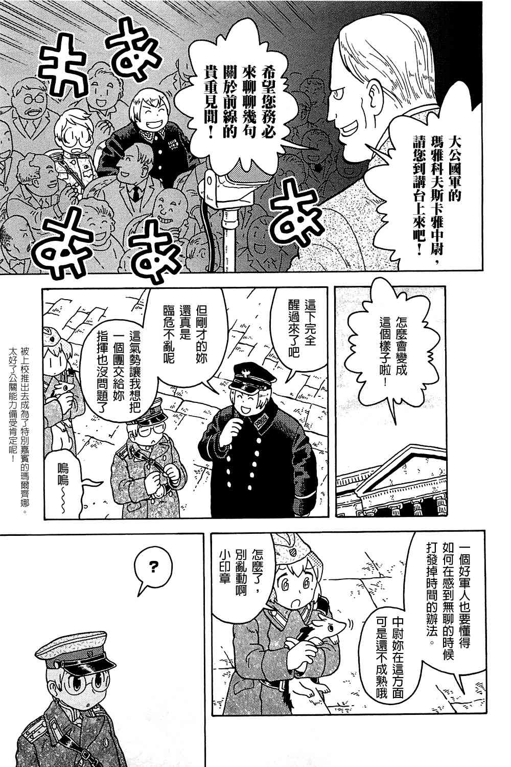 第04卷109