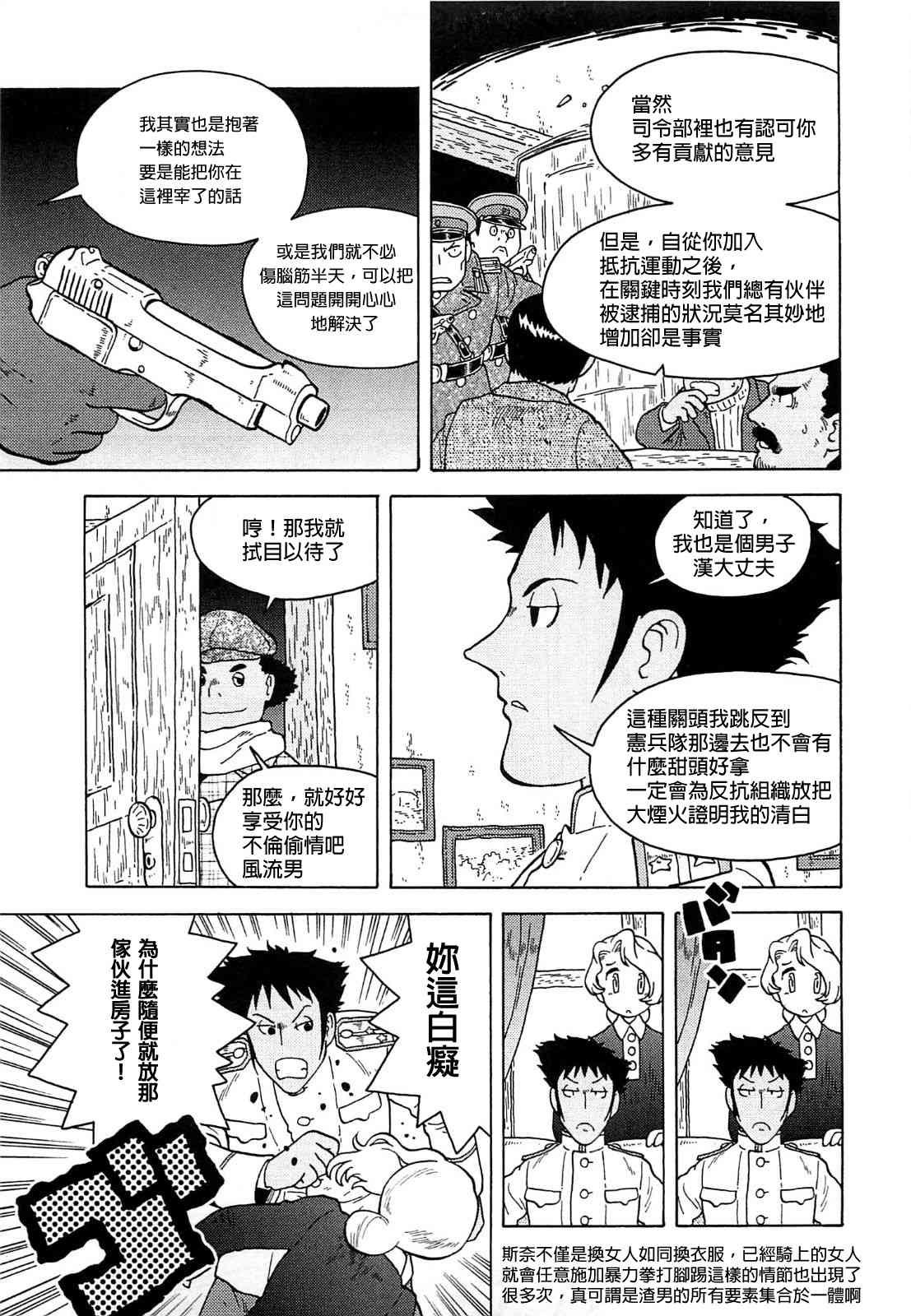 第04卷11