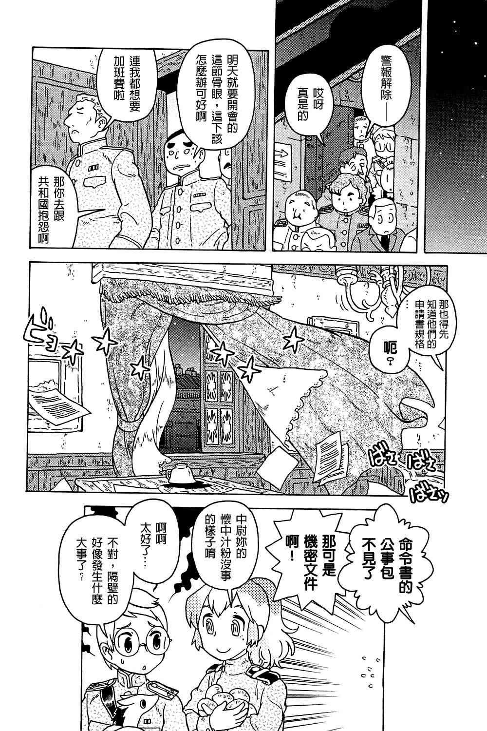 第04卷114