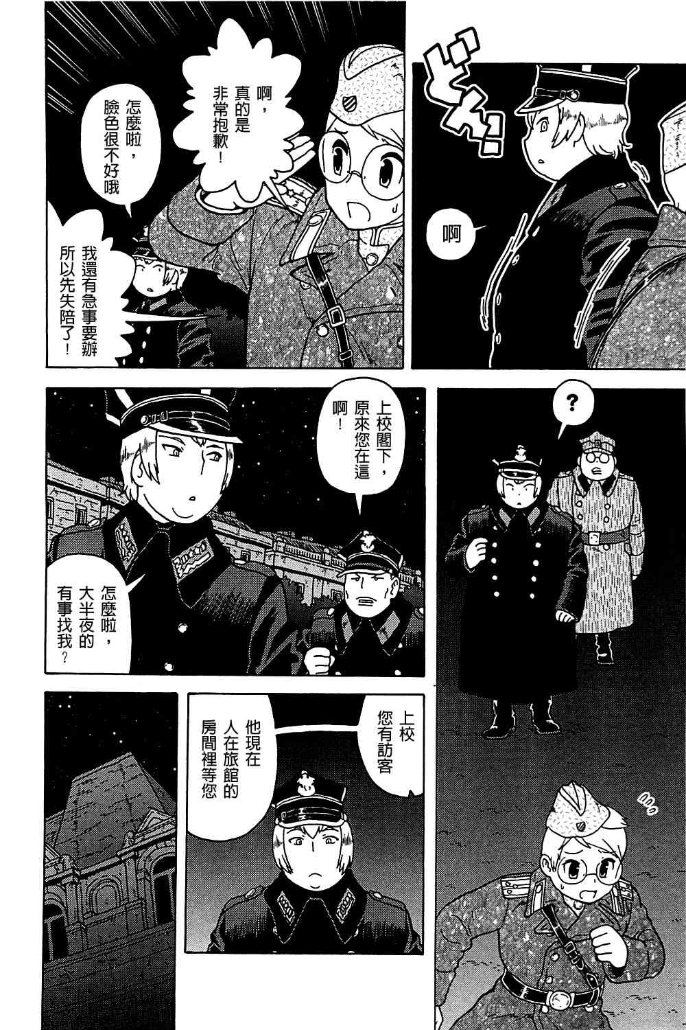 第04卷118