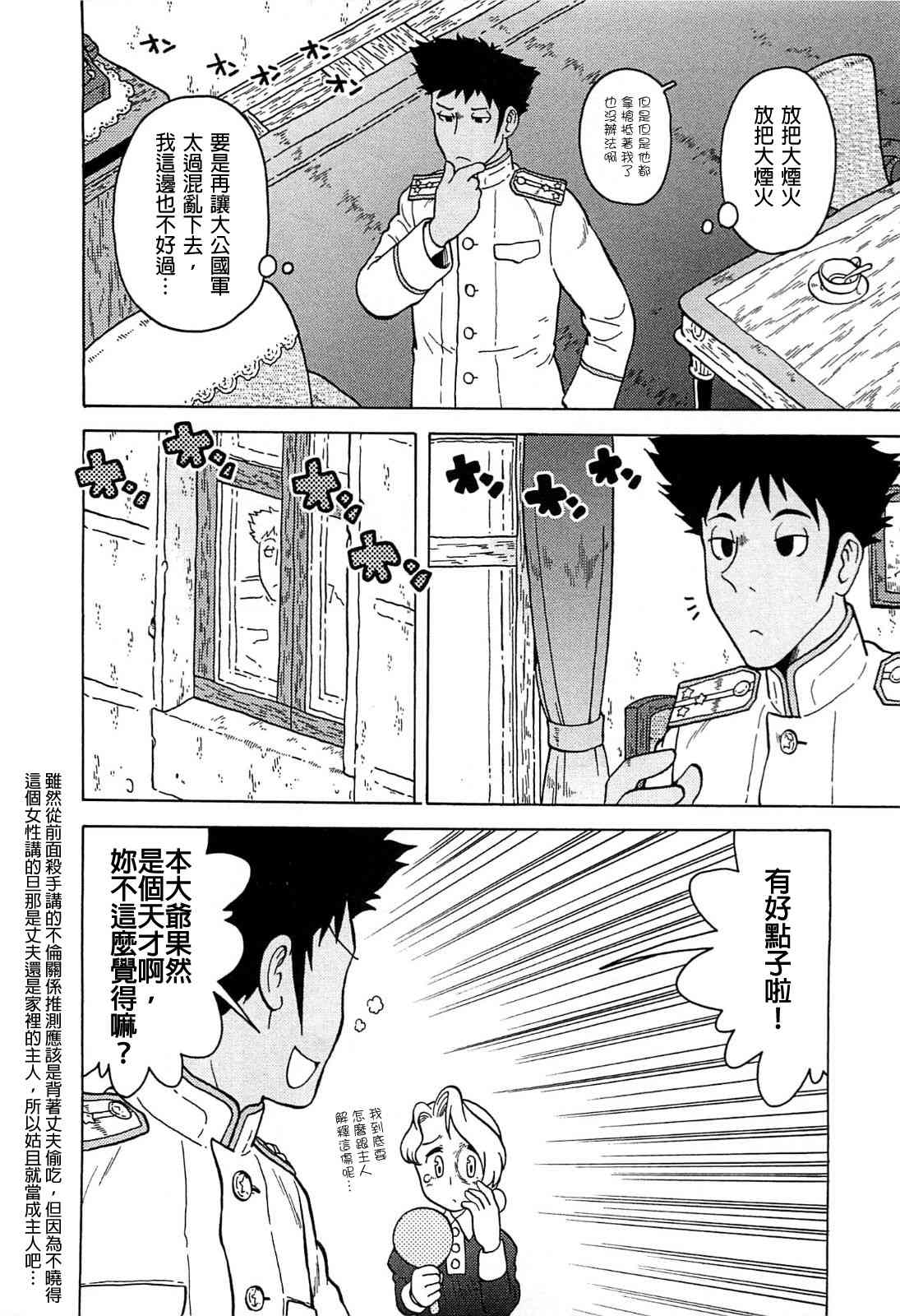 第04卷12