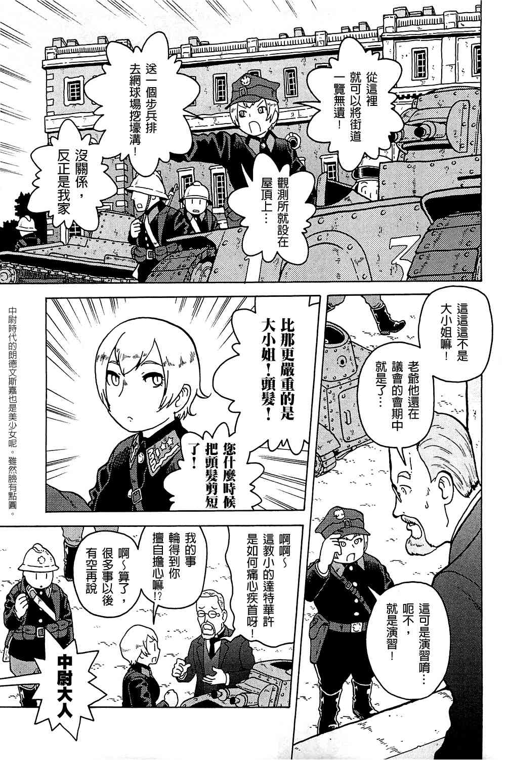 第04卷121