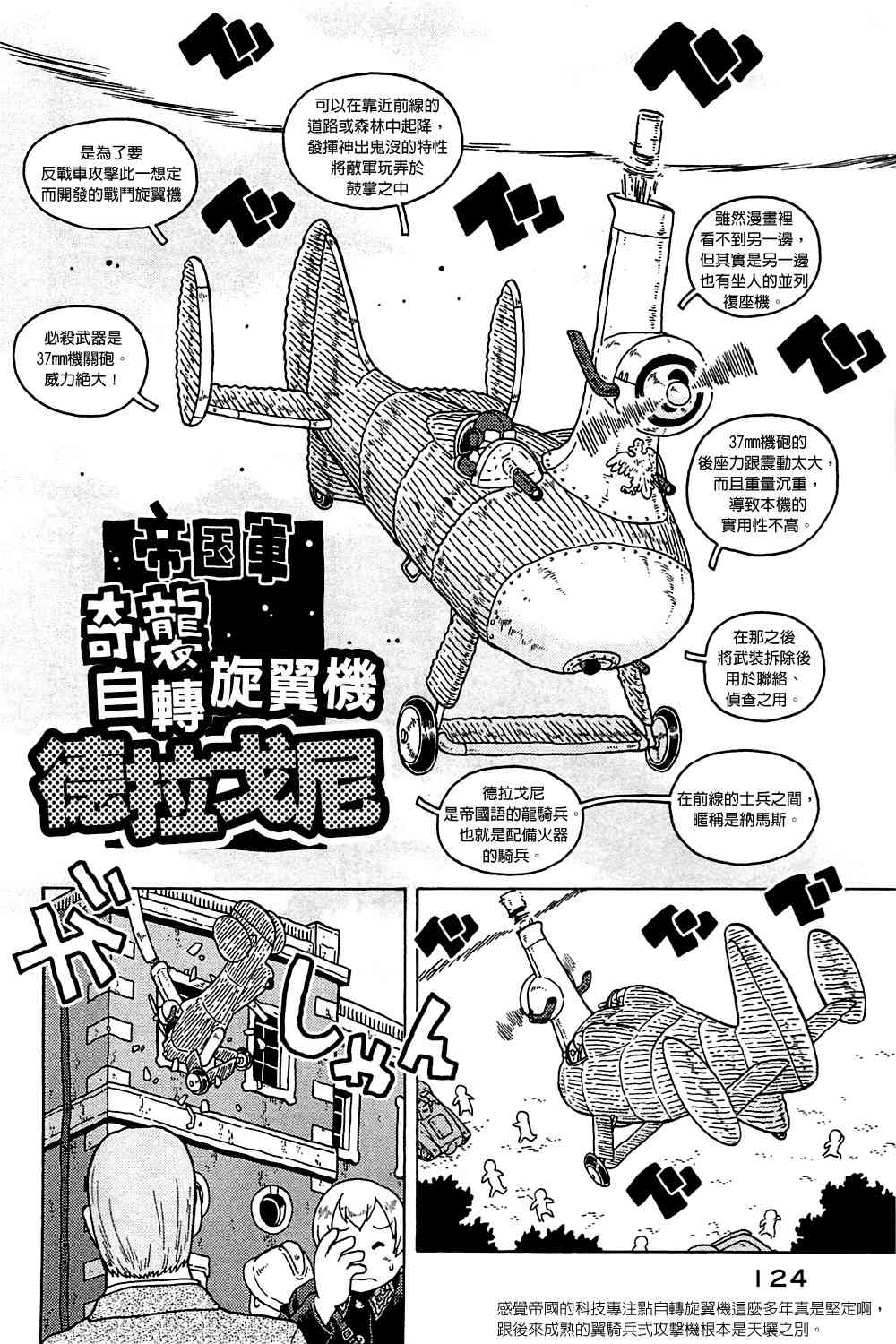 第04卷122
