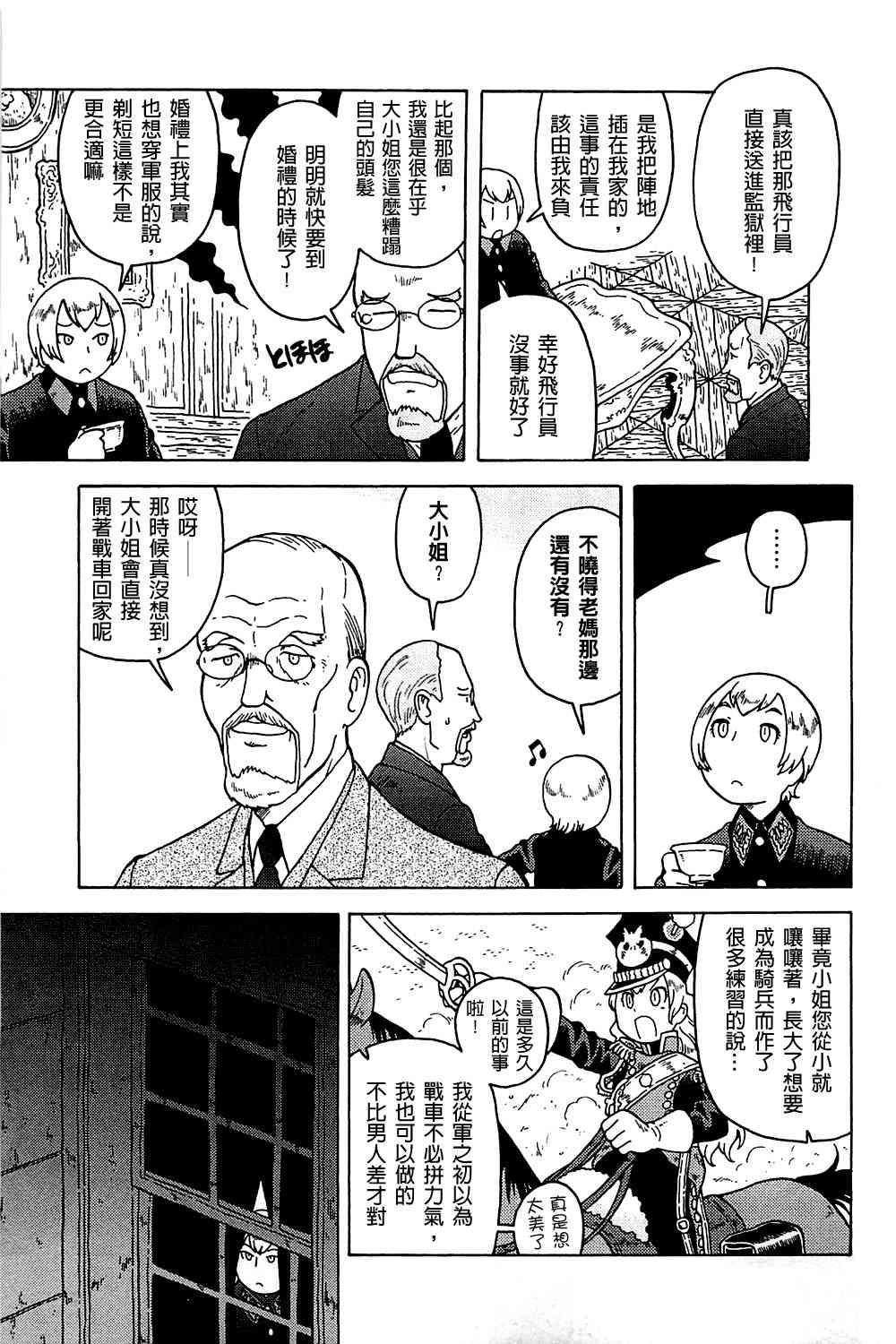 第04卷123