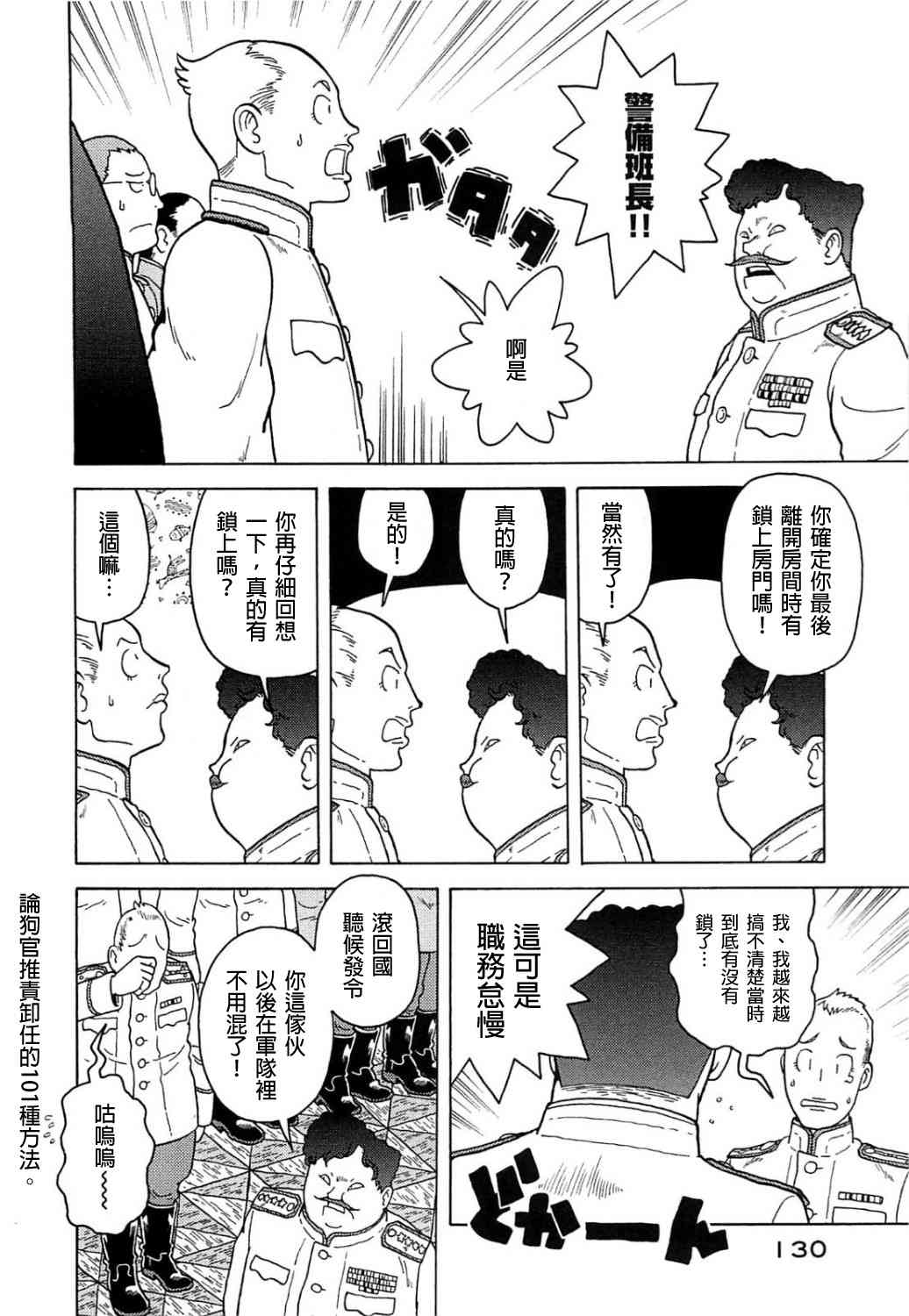 第04卷128