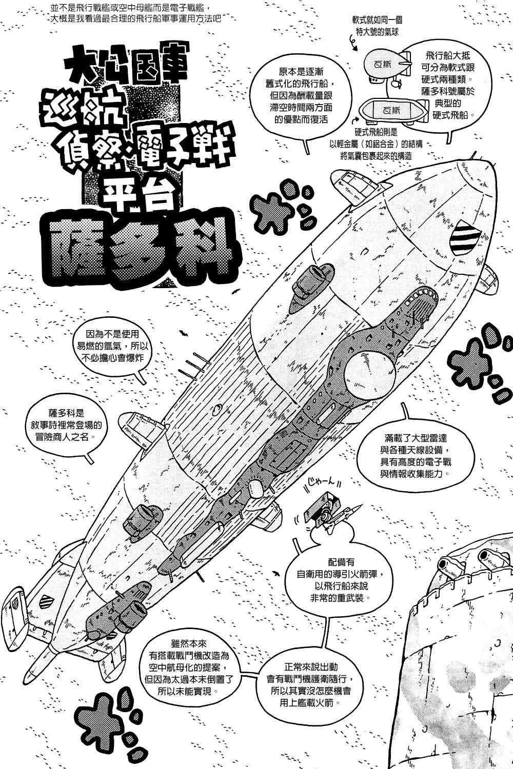 第04卷13