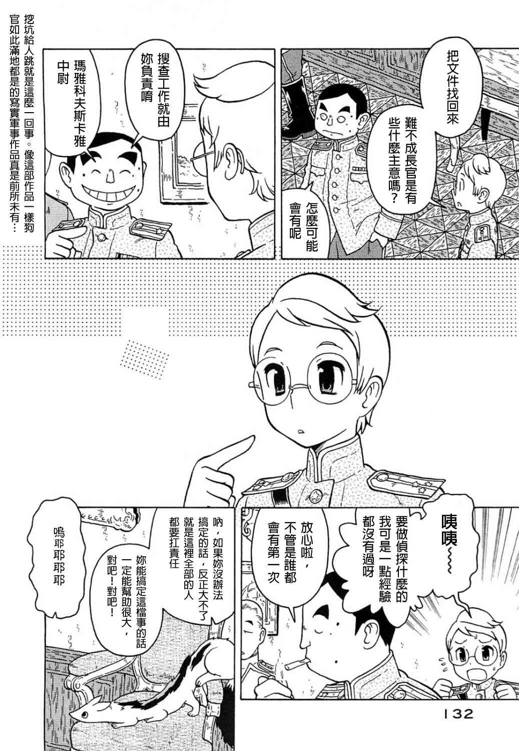第04卷130