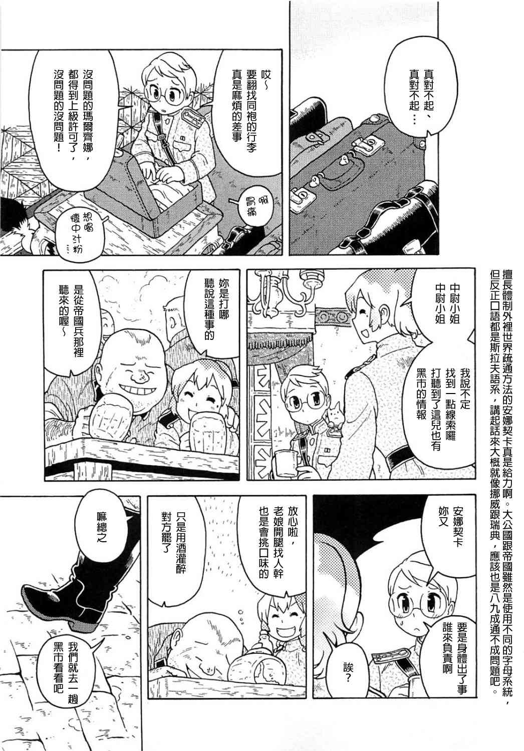 第04卷133