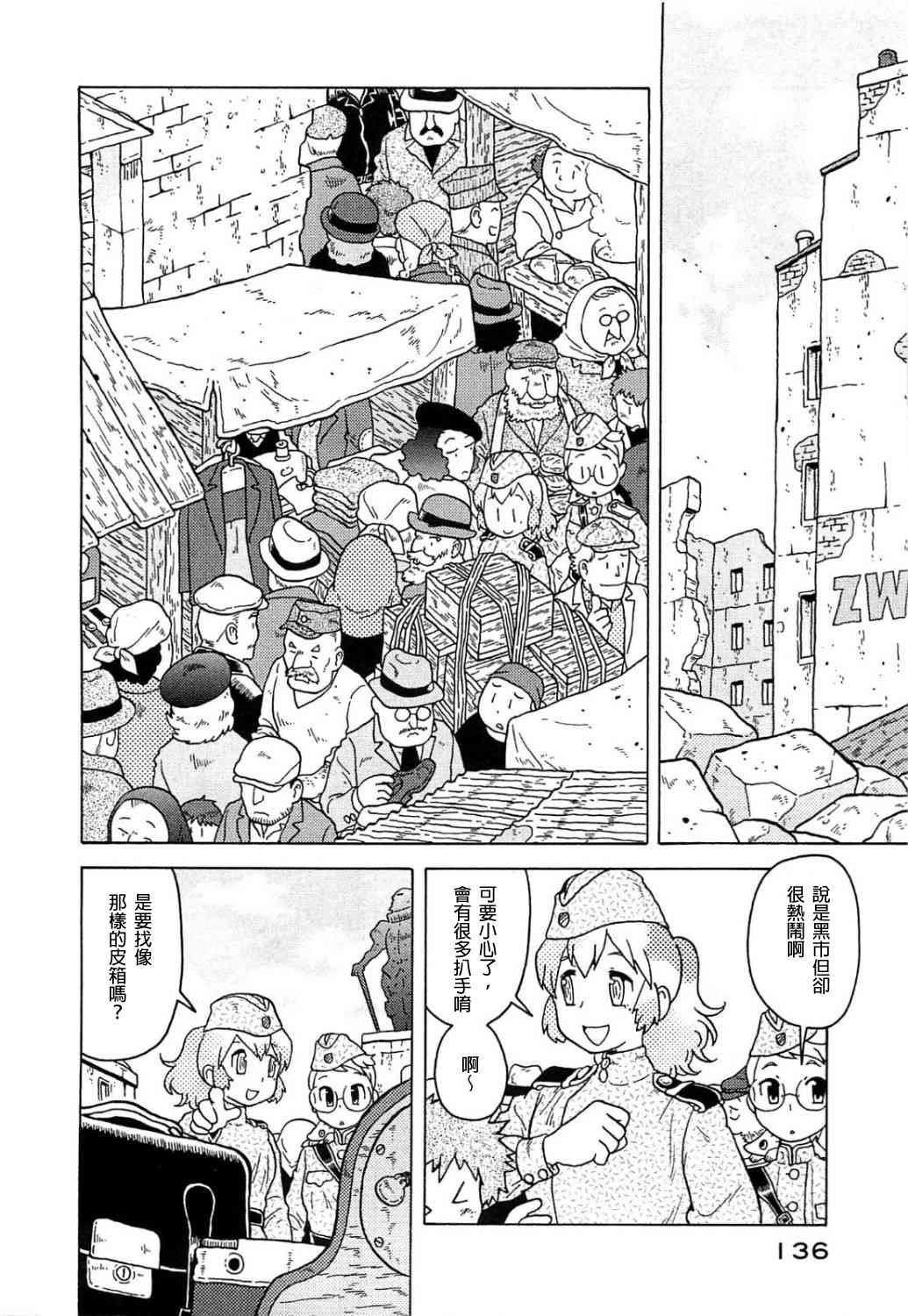 第04卷134