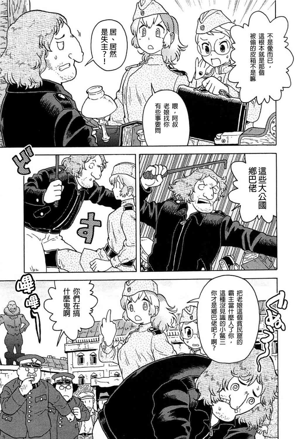 第04卷135