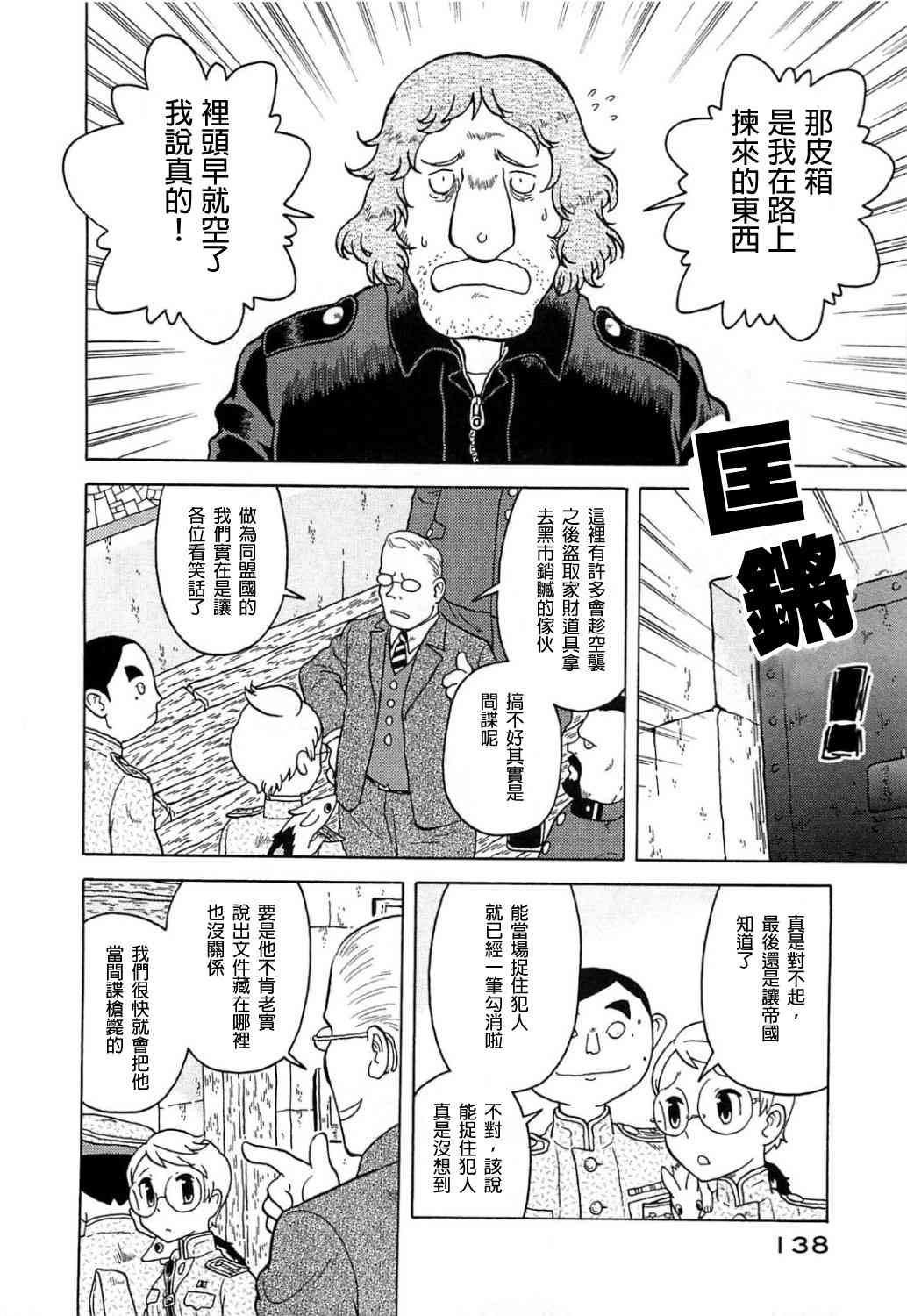 第04卷136