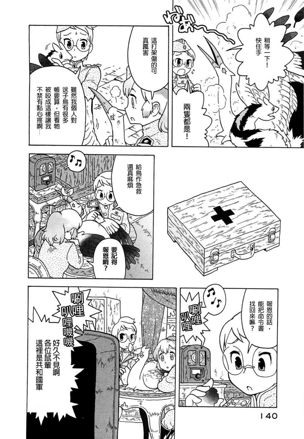 第04卷138