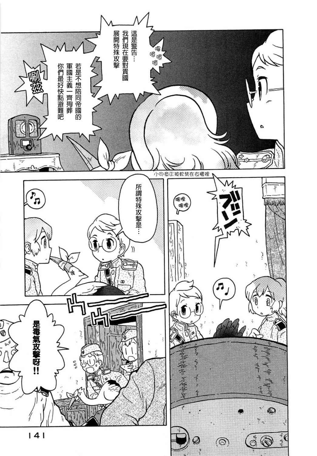 第04卷139