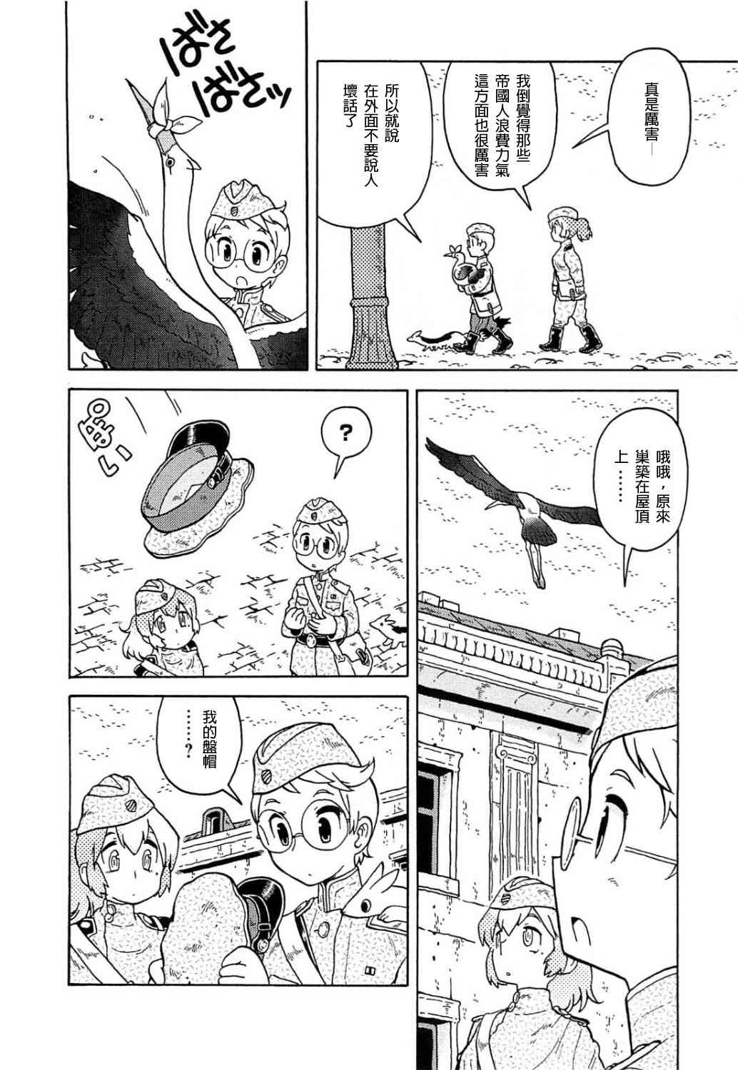 第04卷148