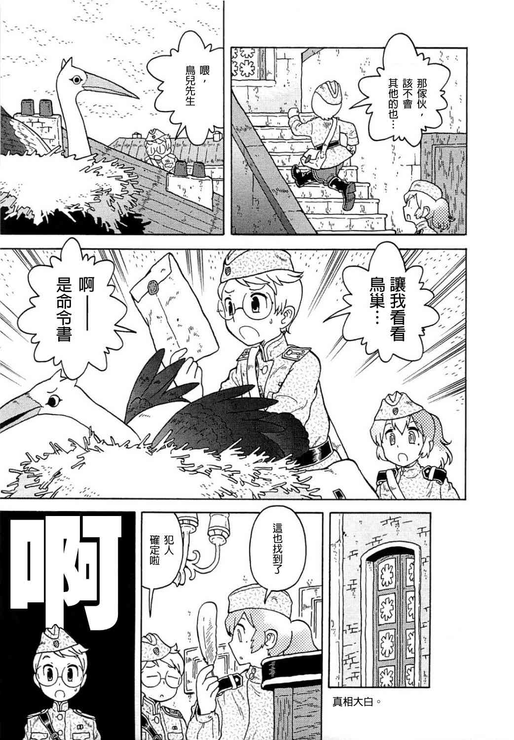 第04卷149