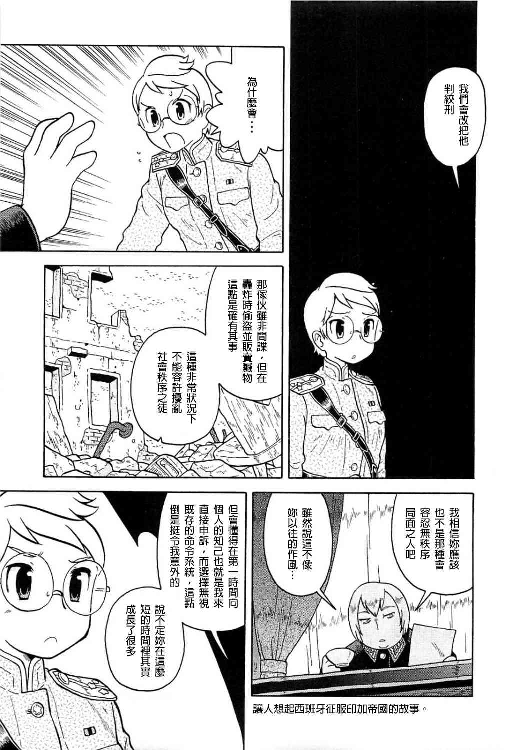 第04卷151