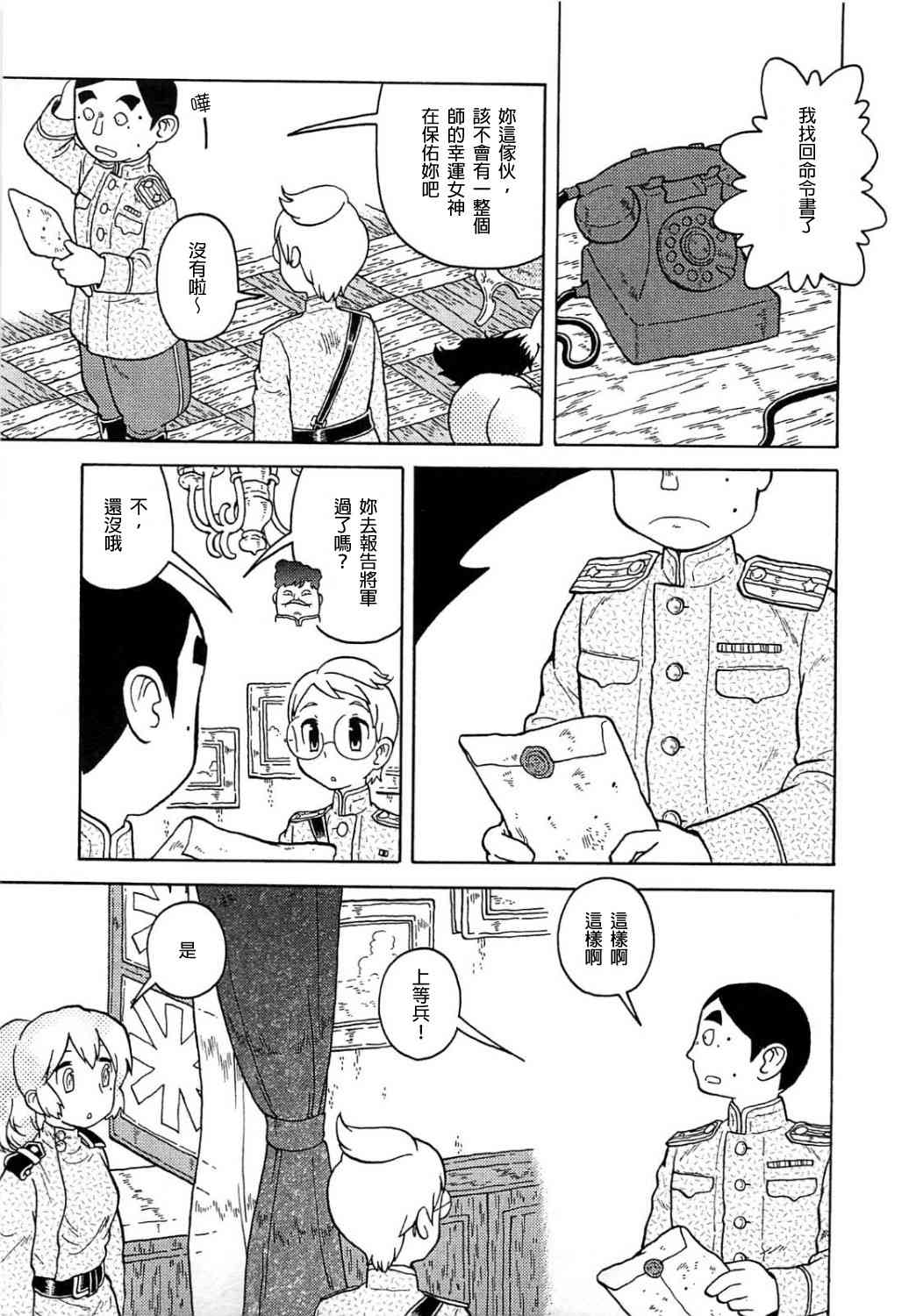 第04卷153