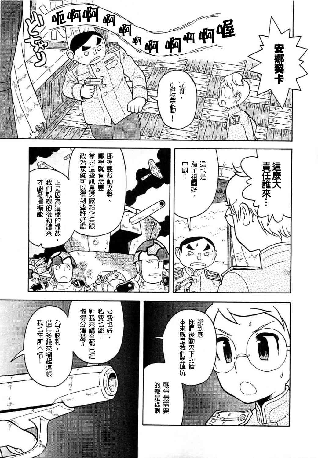 第04卷159