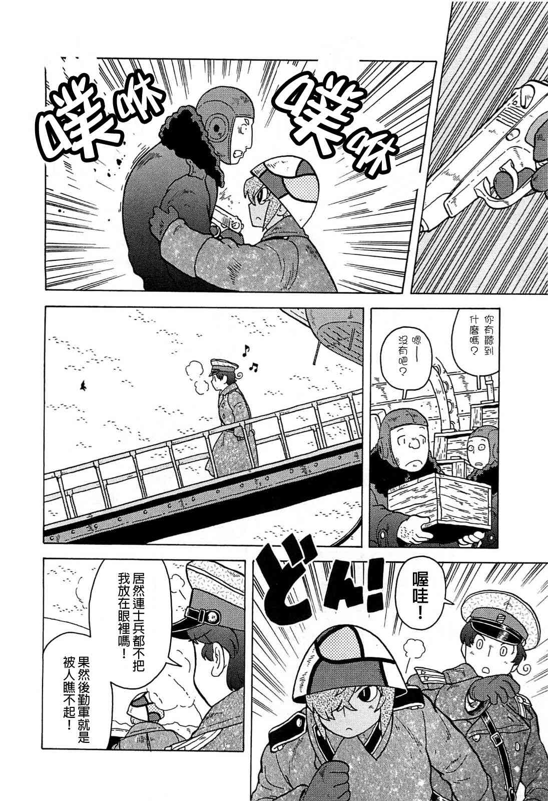 第04卷16