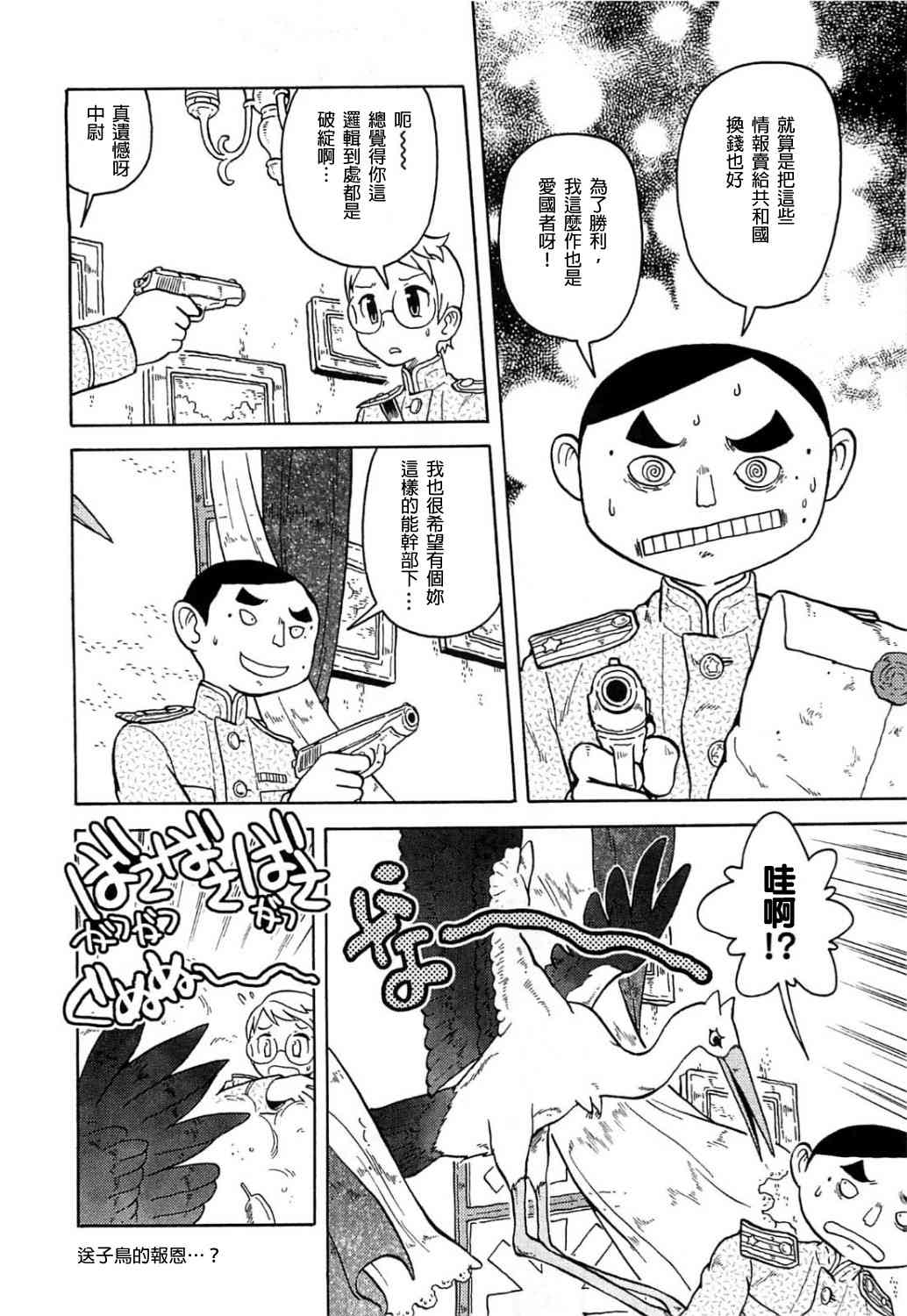 第04卷160