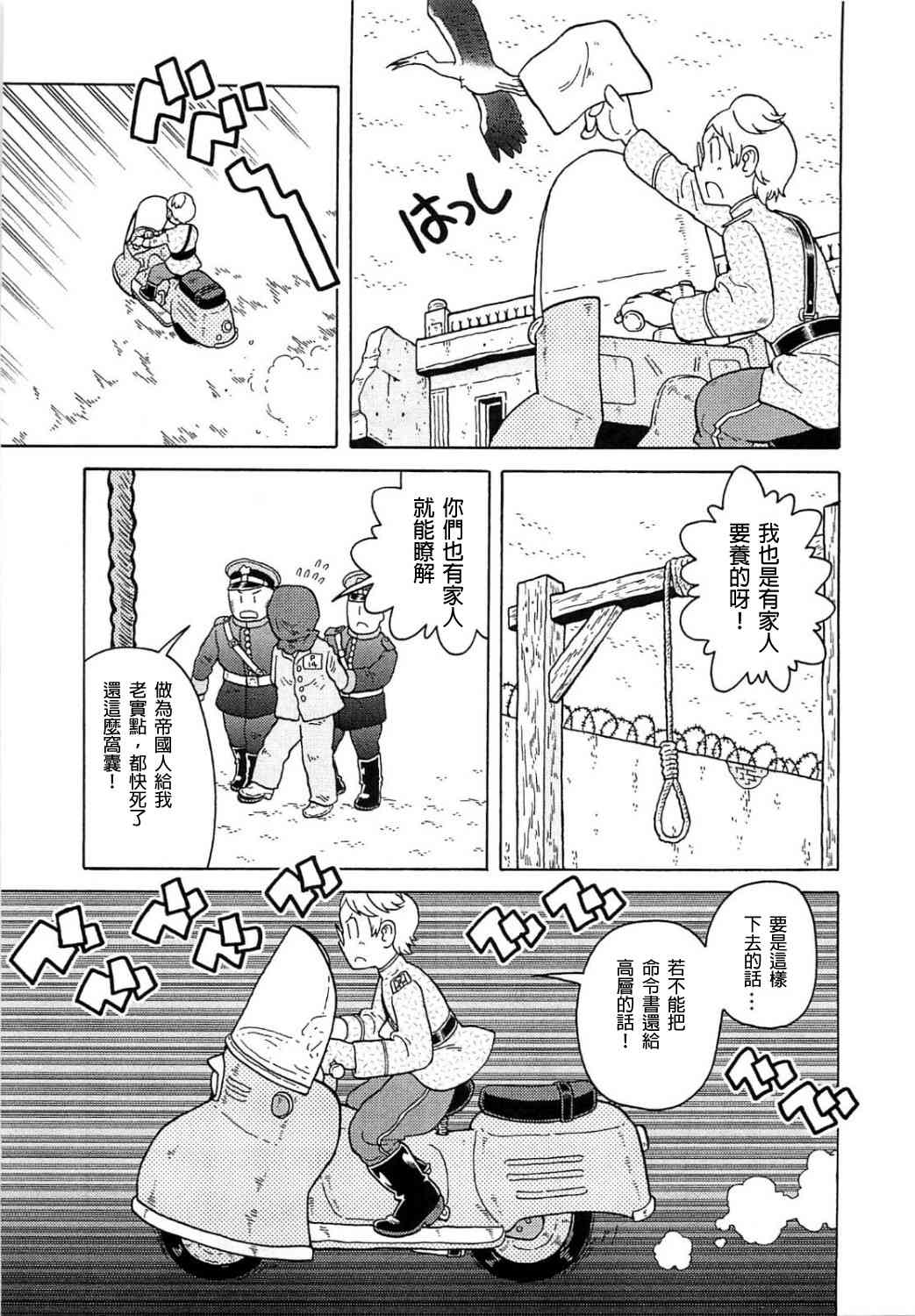 第04卷163