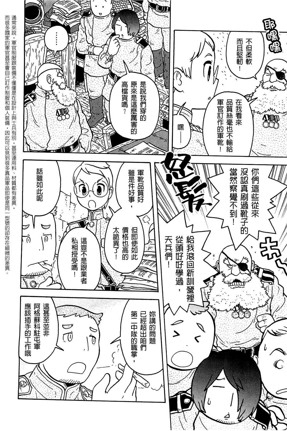 第04卷176