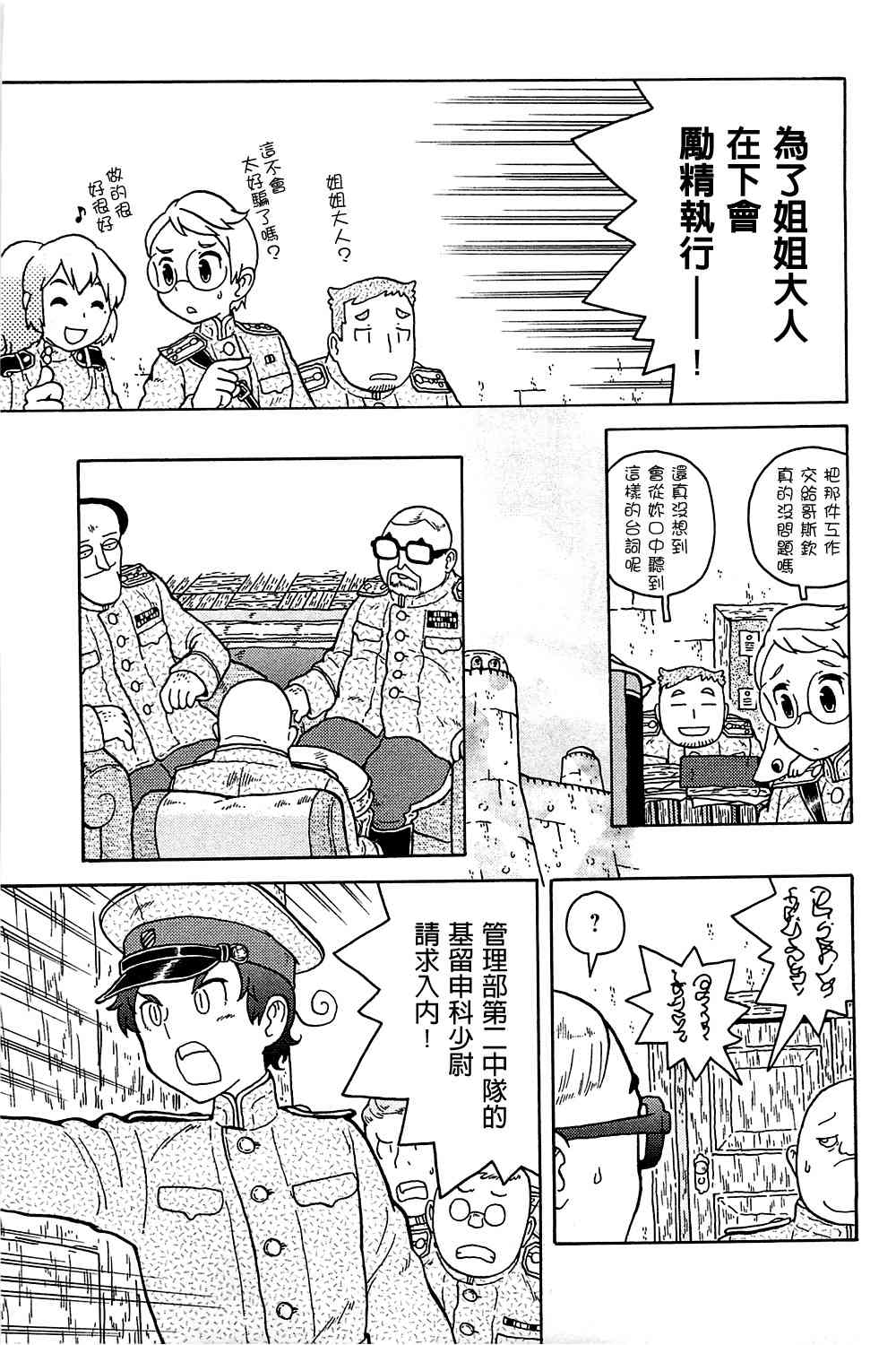第04卷179
