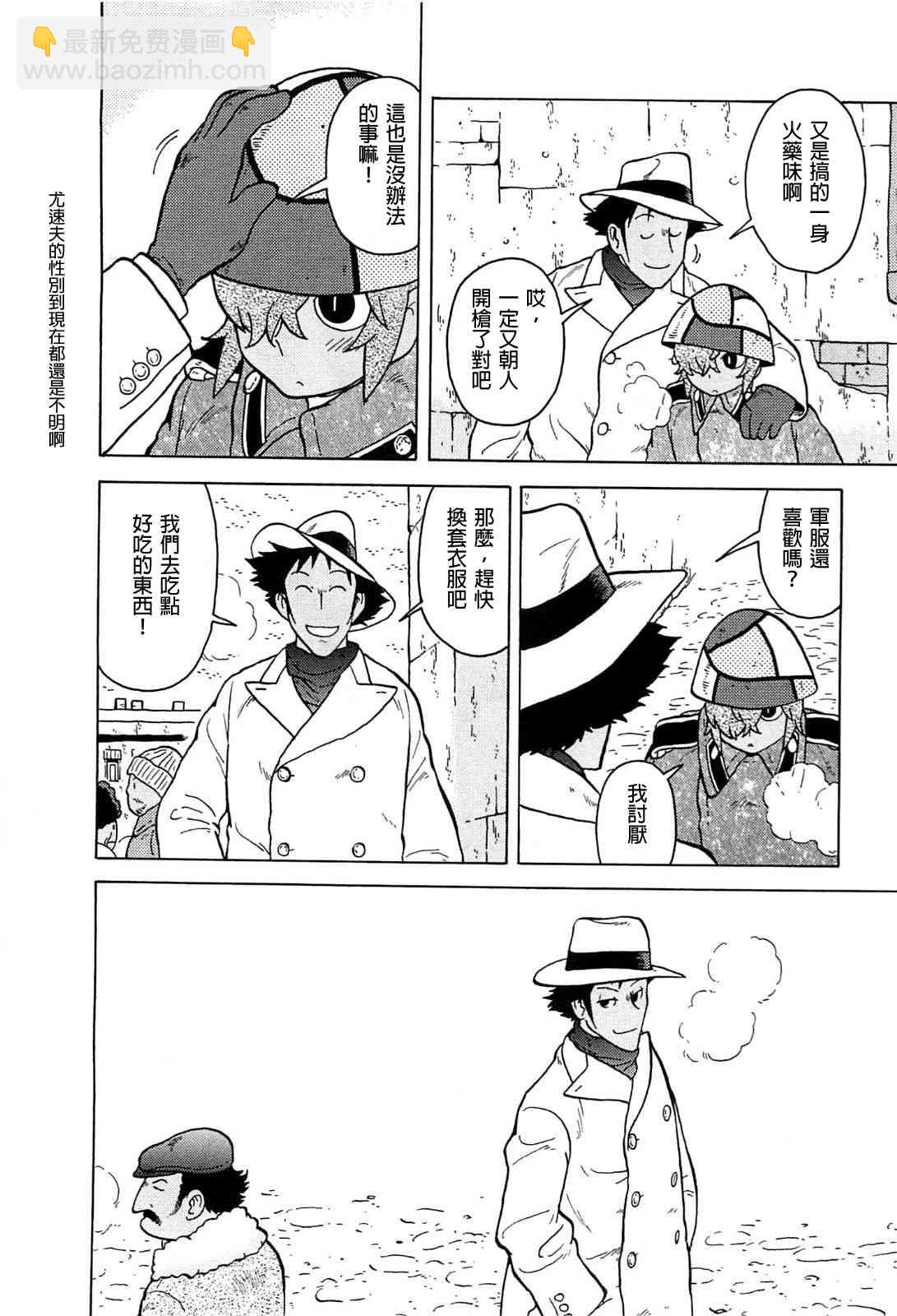 第04卷18