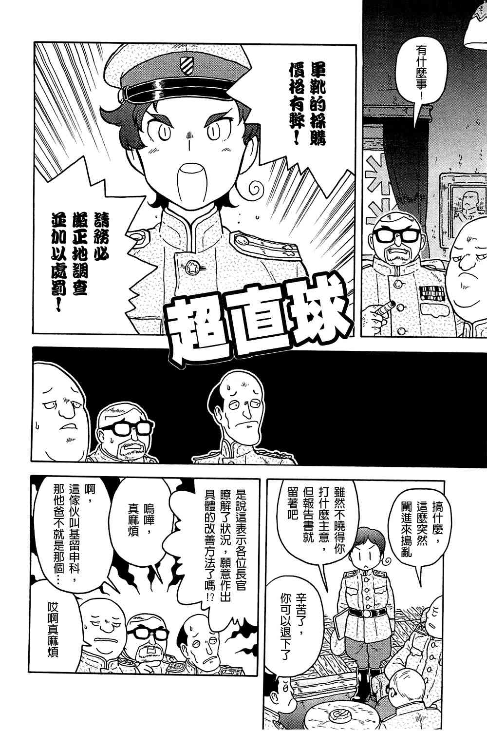 第04卷180