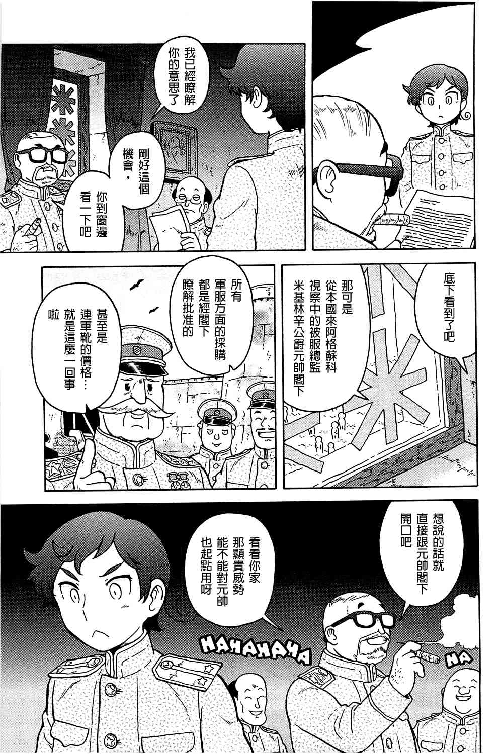 第04卷181