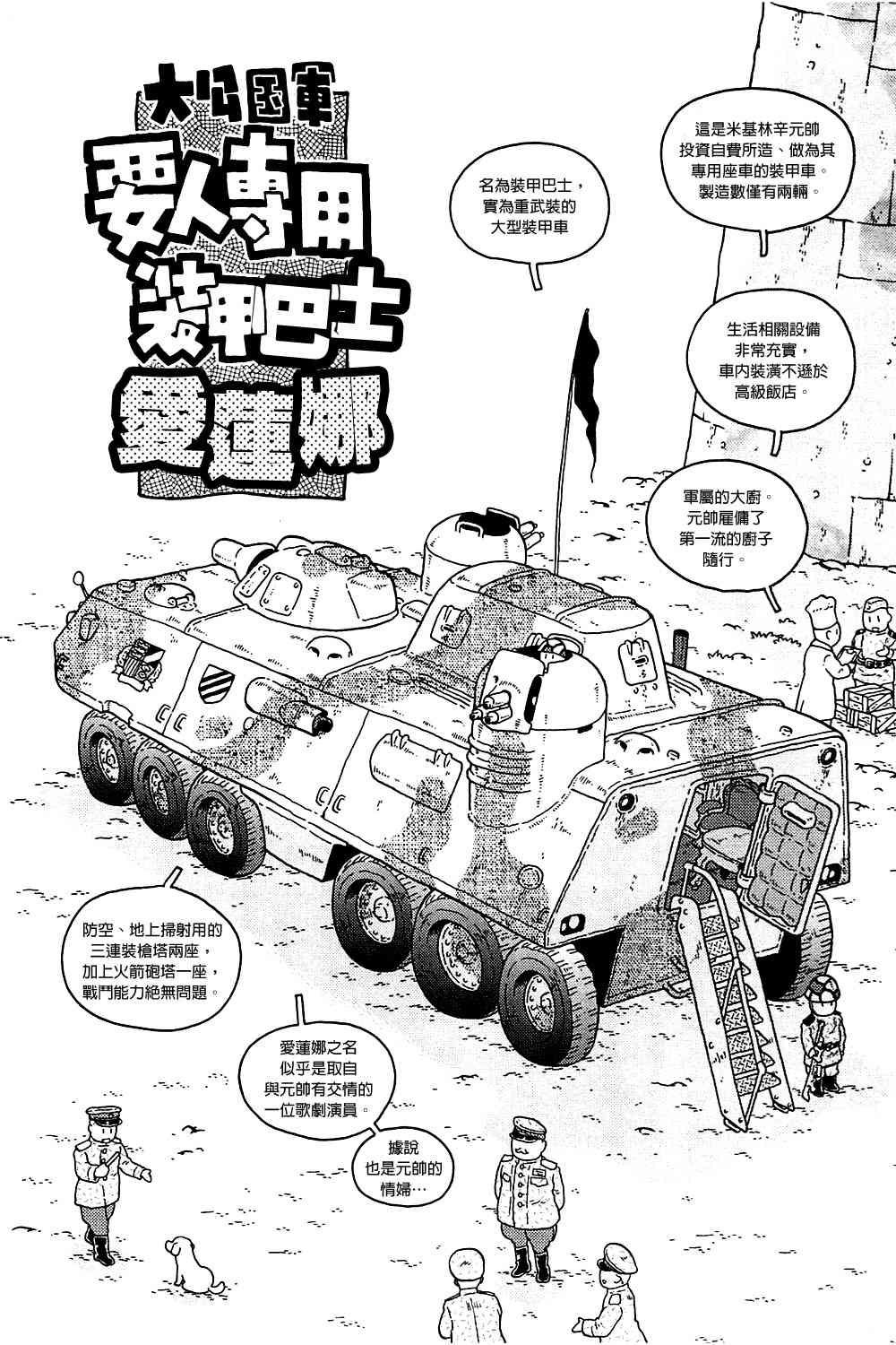 第04卷182