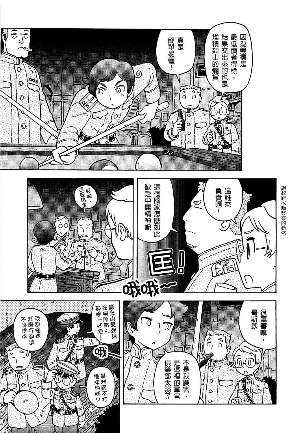 第04卷187