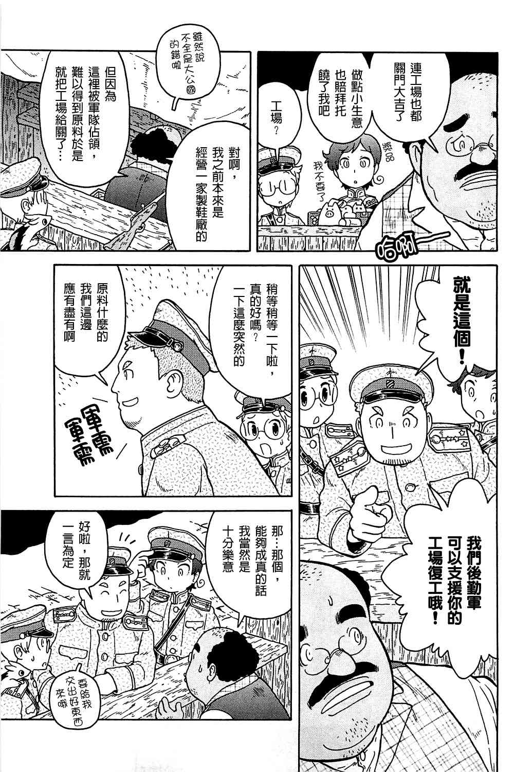 第04卷193
