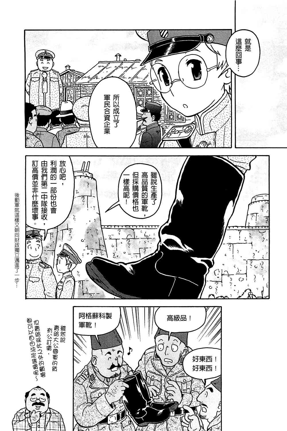 第04卷194