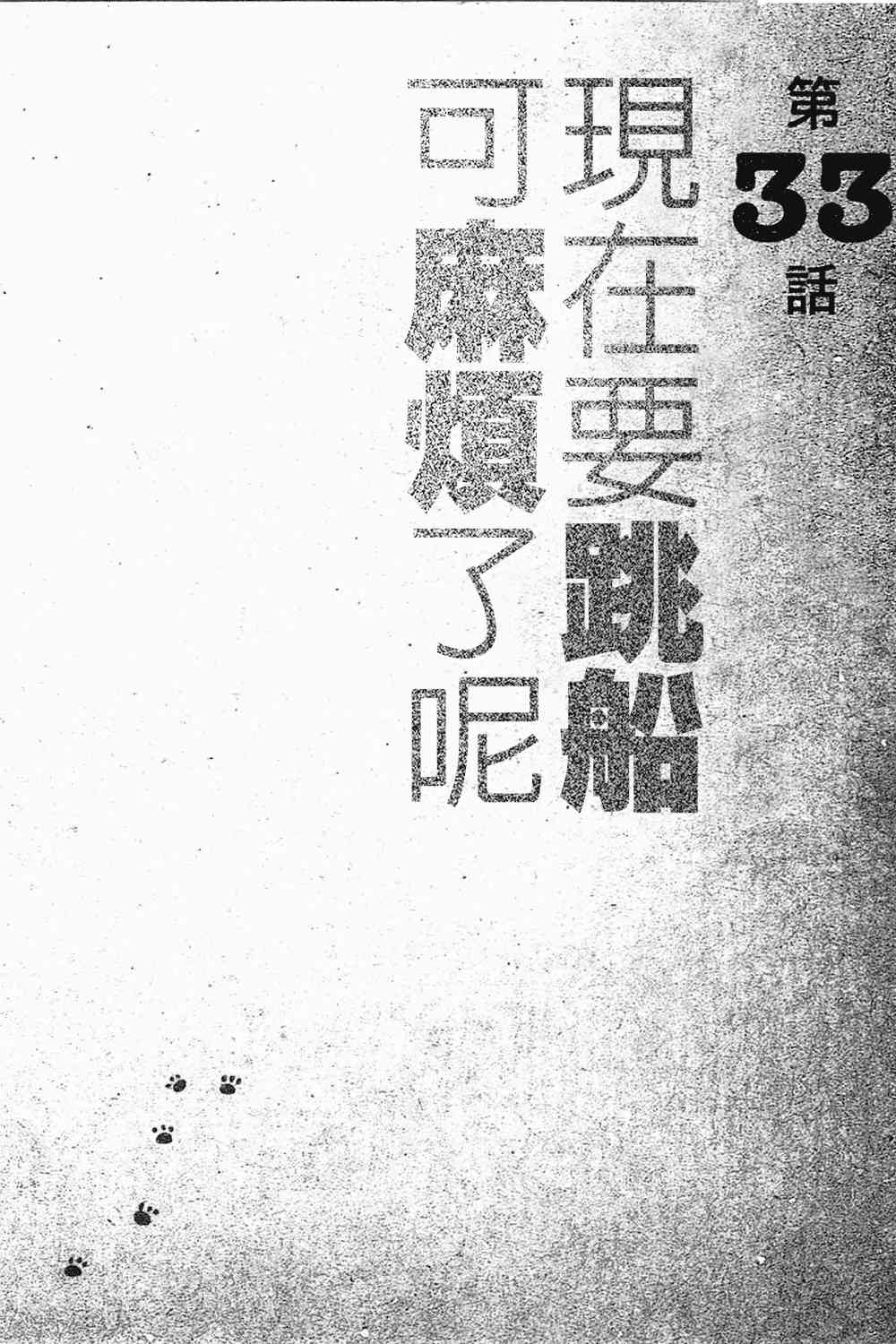 第04卷196