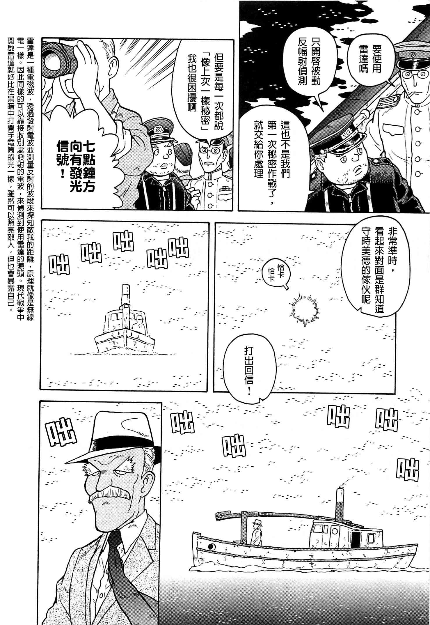 第04卷198