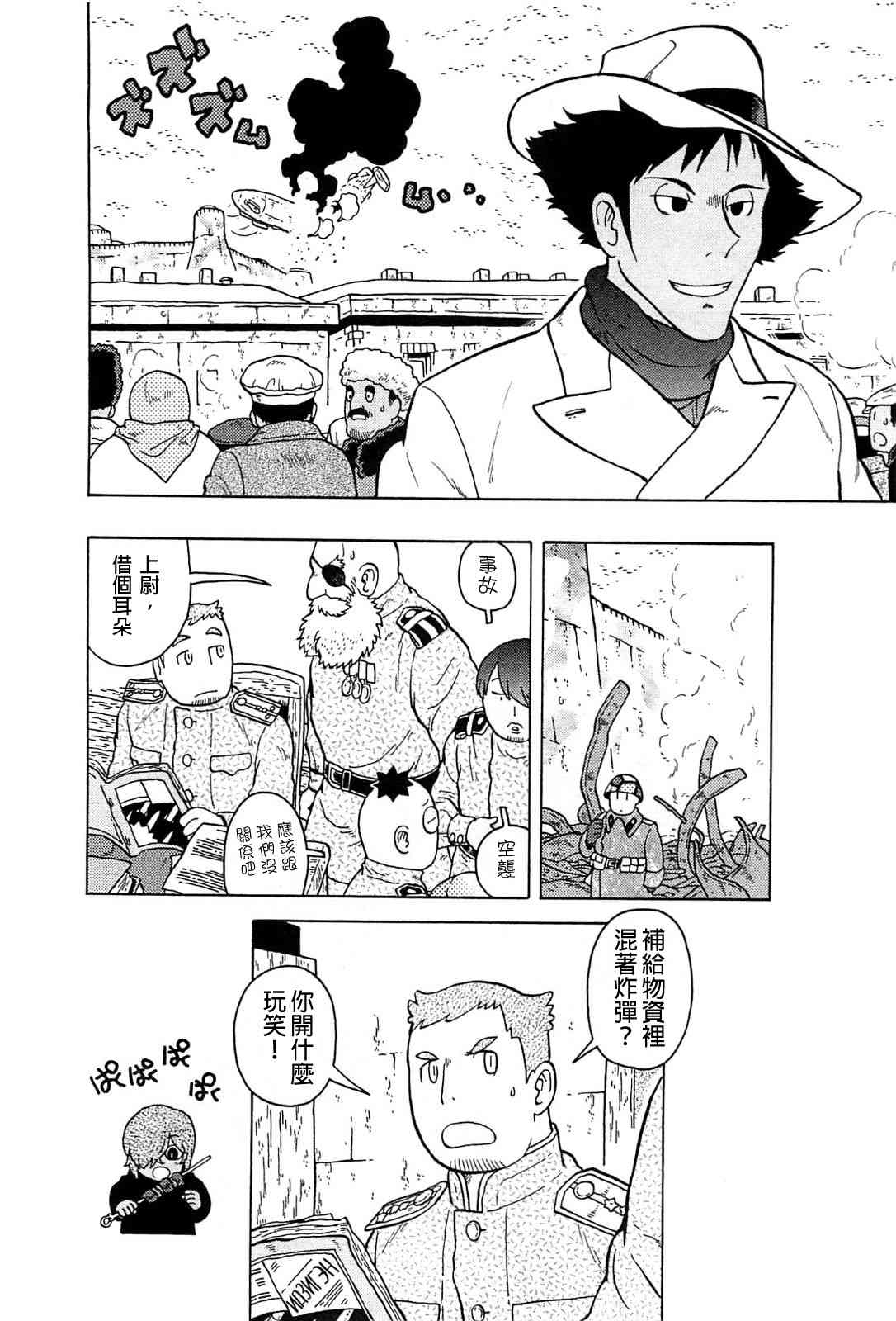 第04卷20