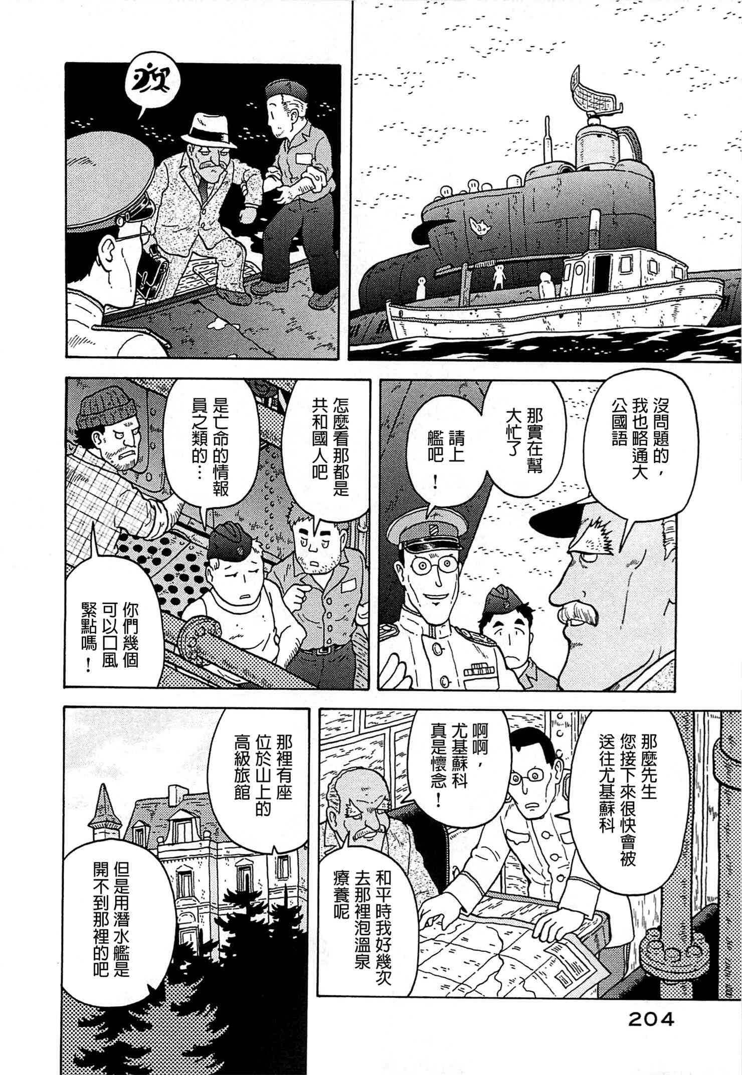 第04卷200