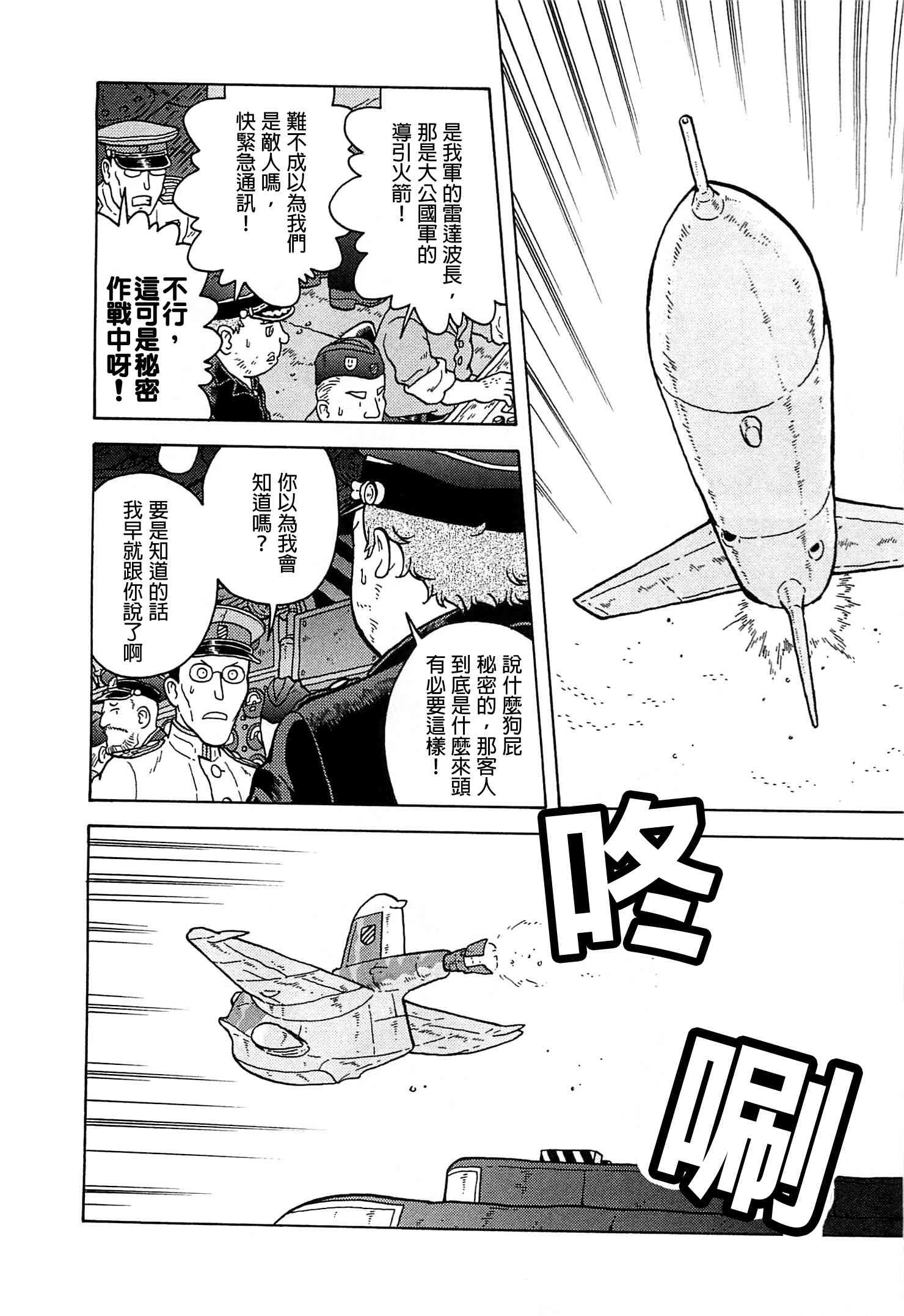 第04卷202