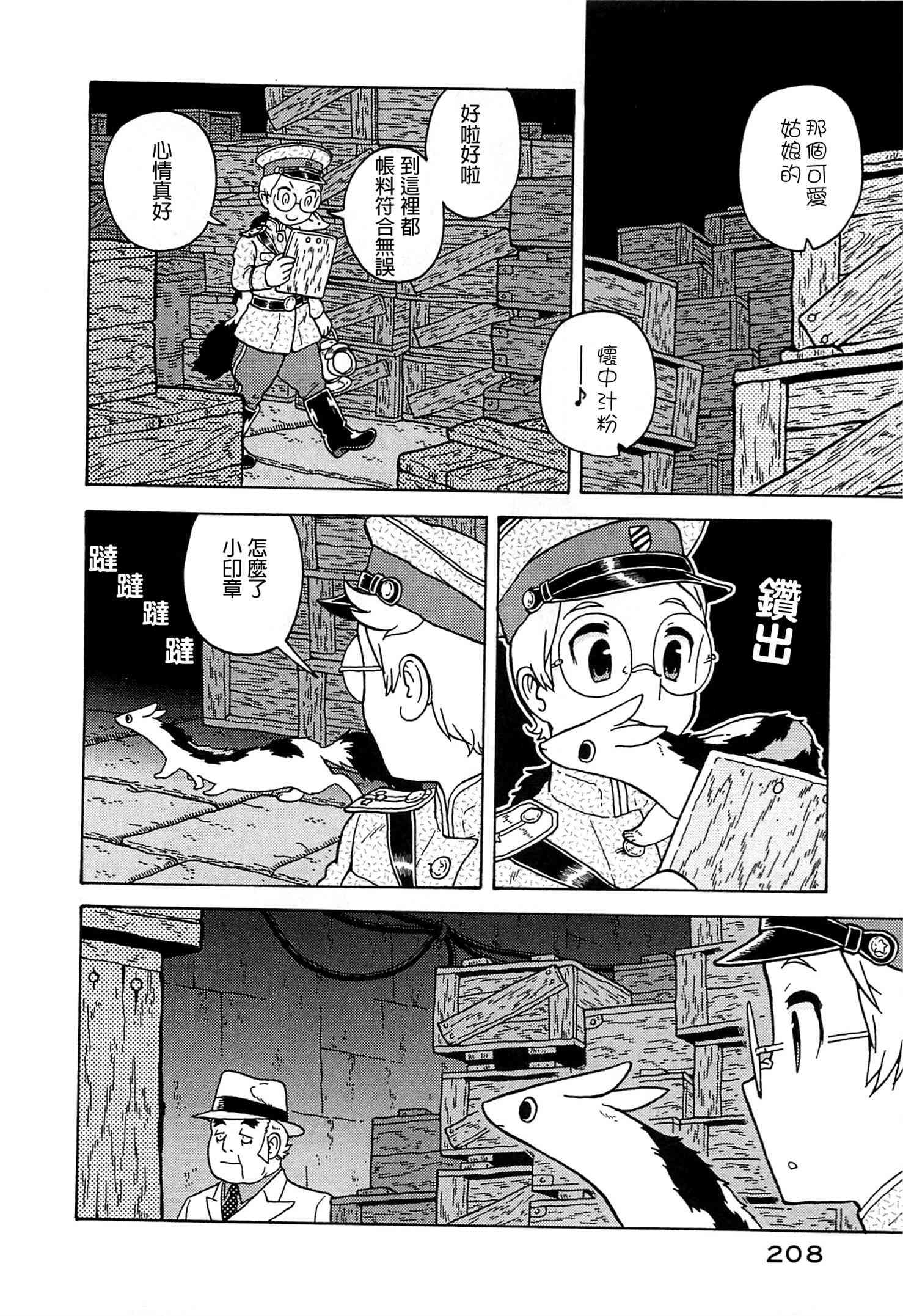 第04卷204