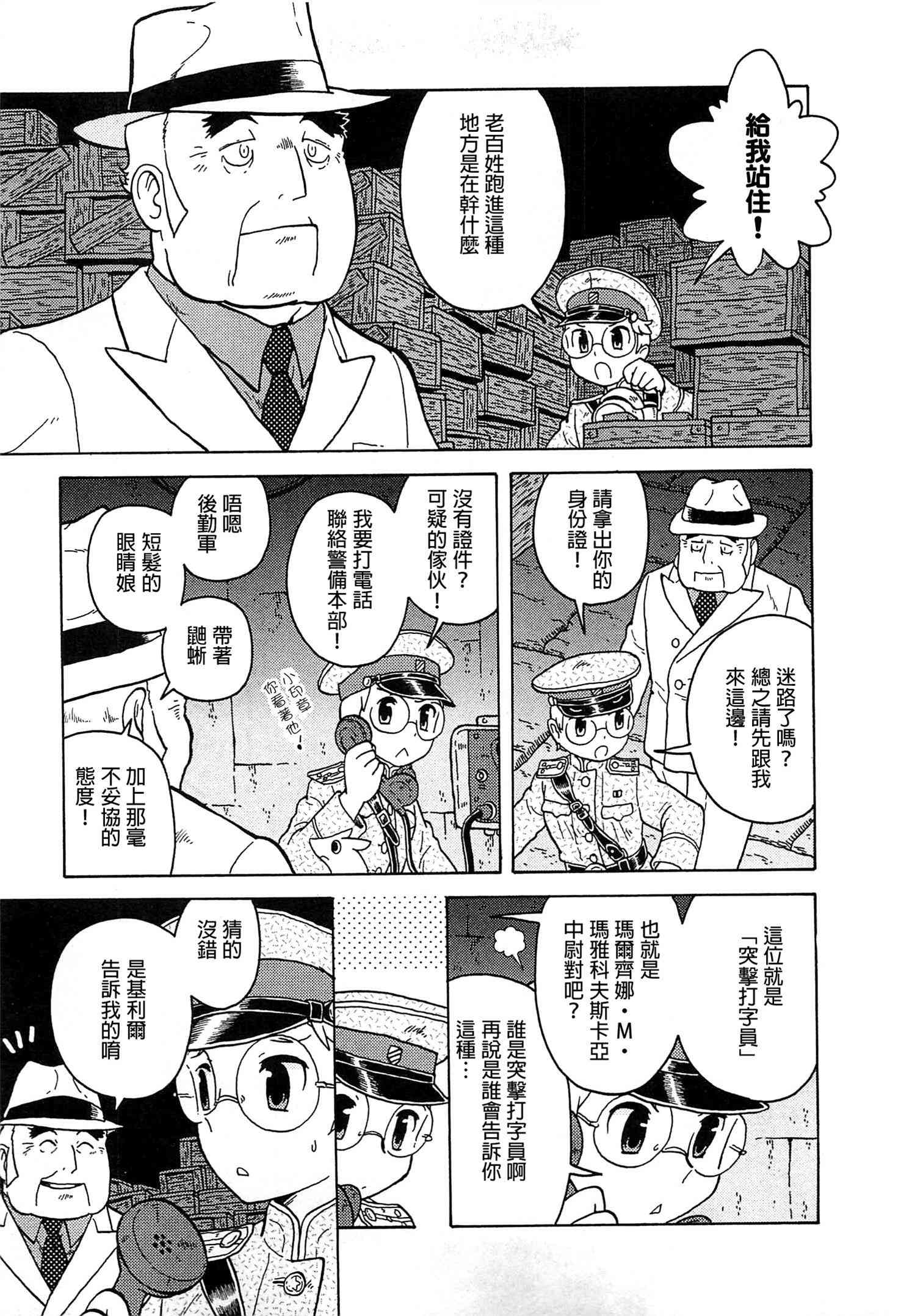 第04卷205