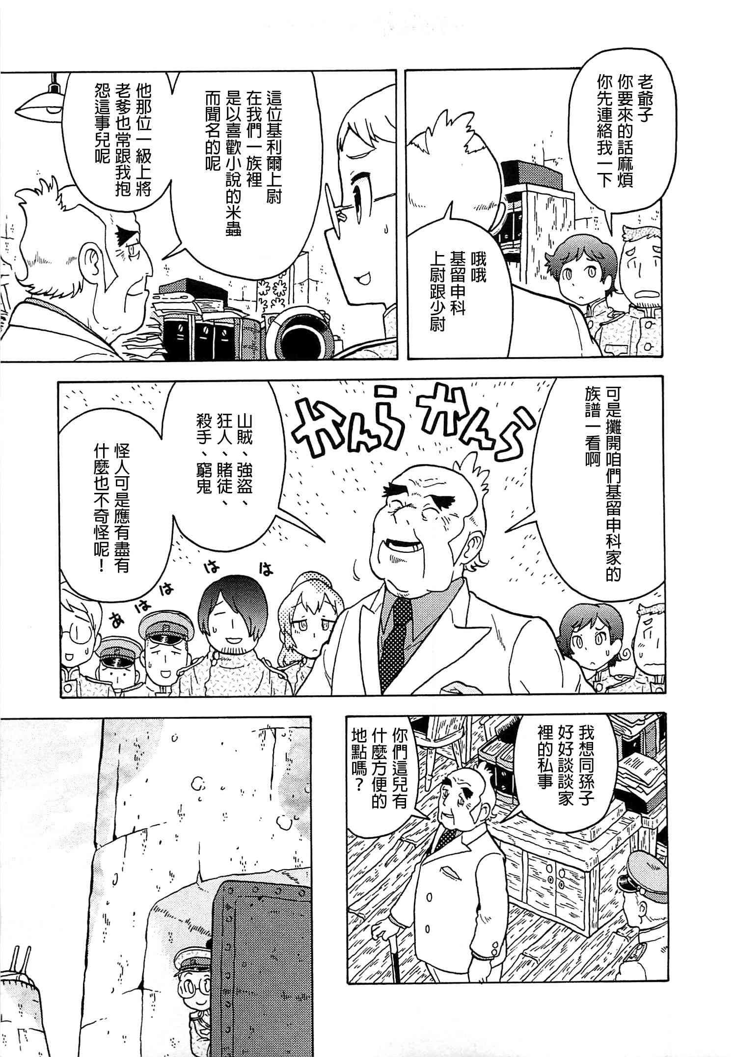 第04卷207