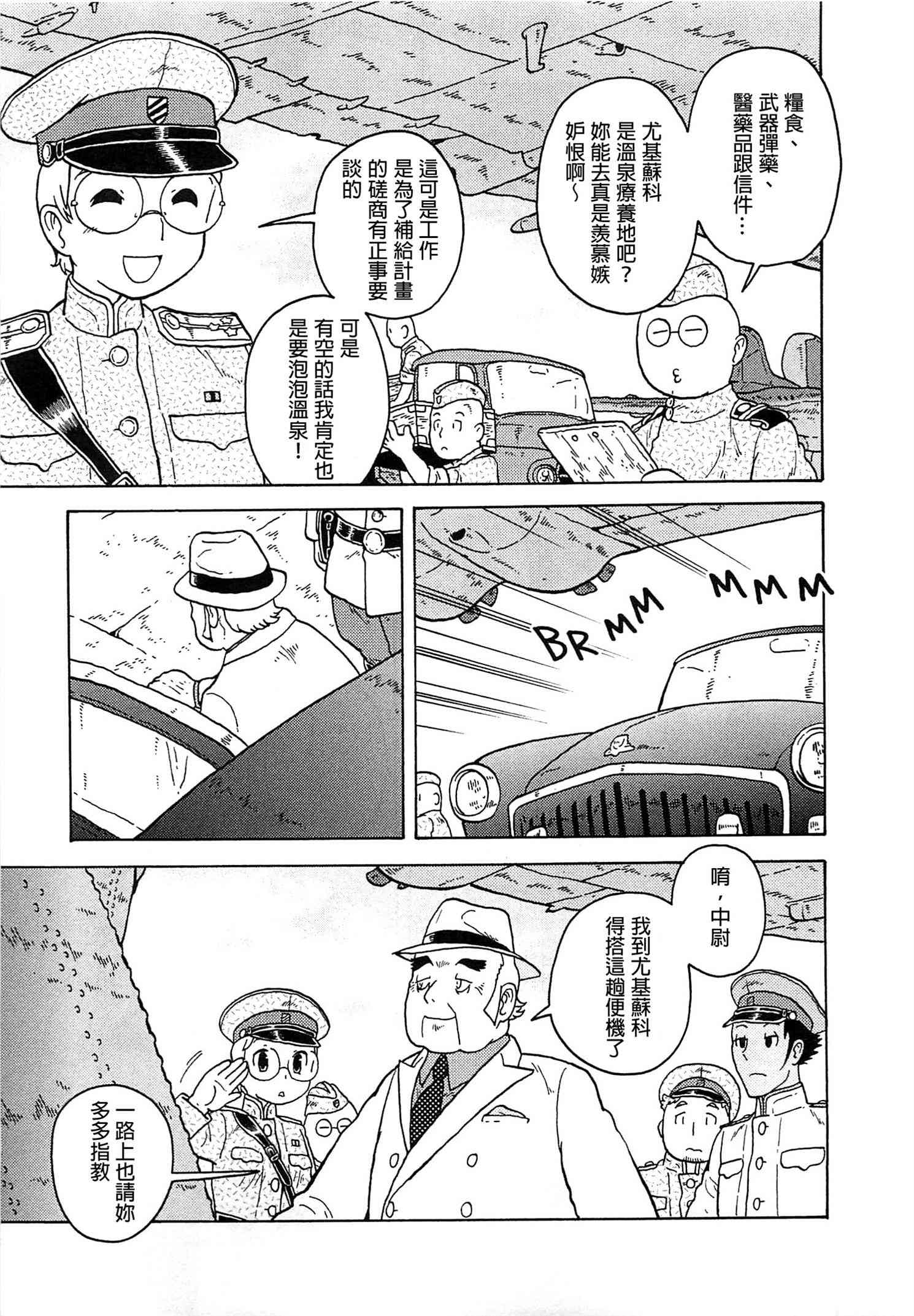第04卷209